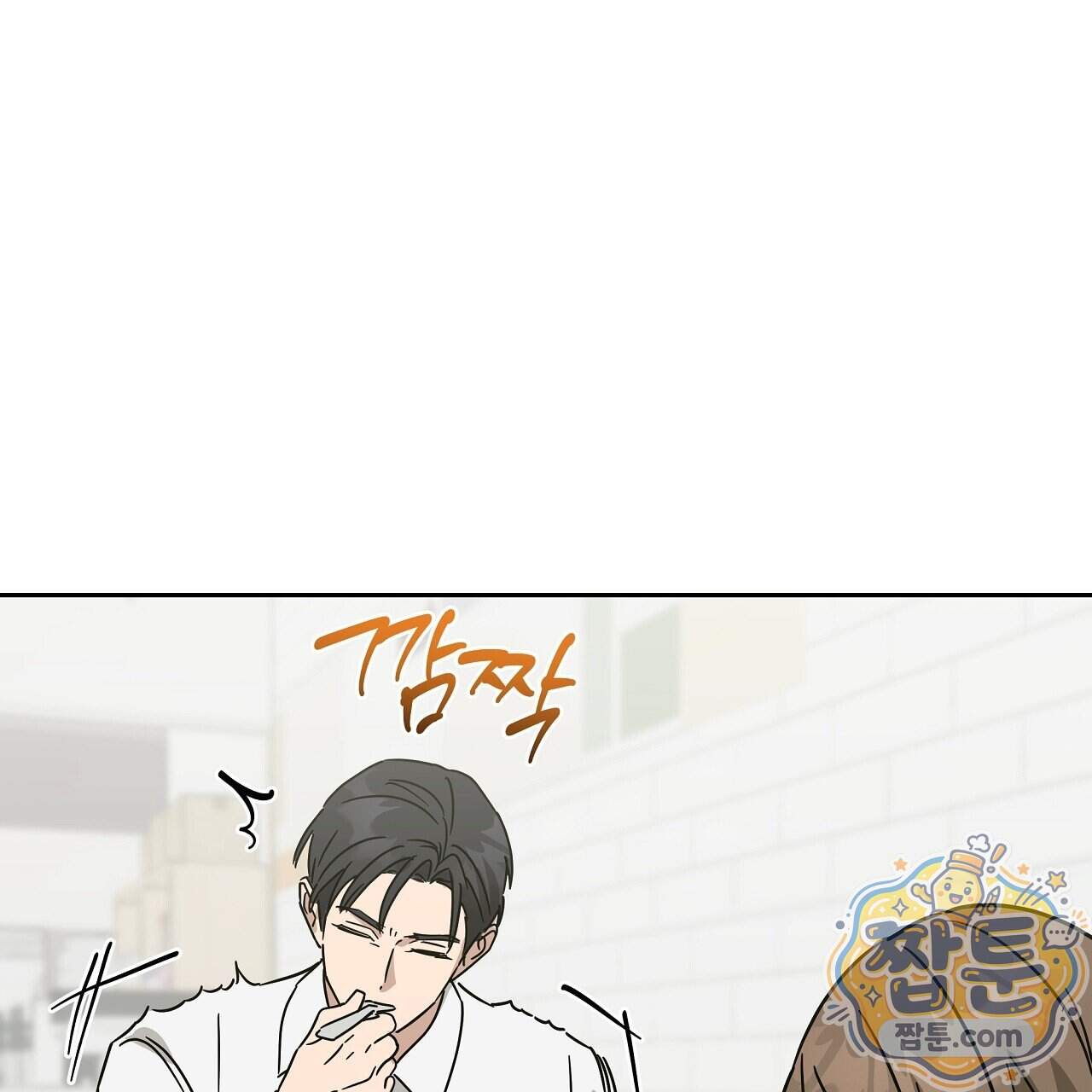 끝내 닿는 봄 36화 171