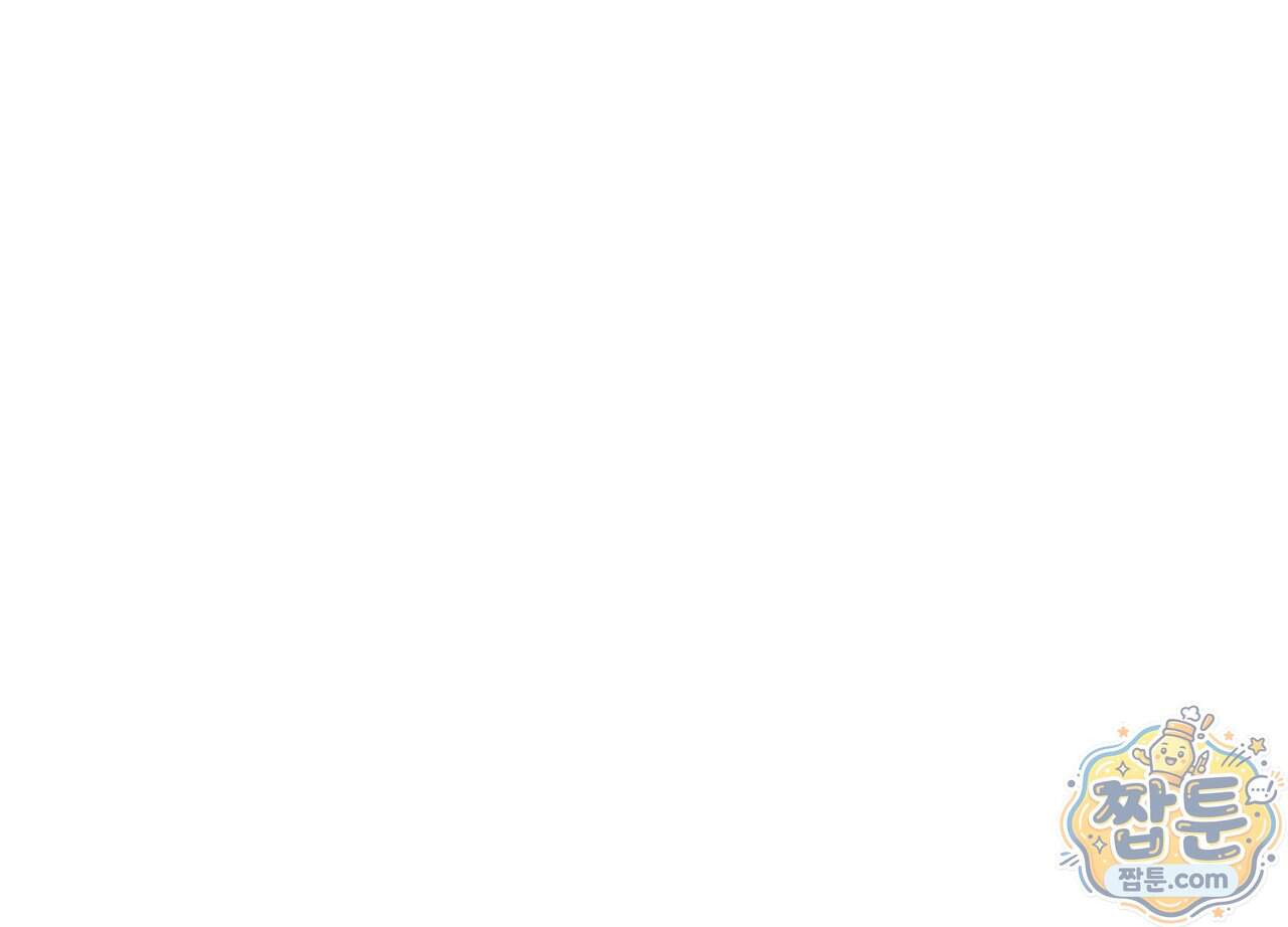끝내 닿는 봄 36화 183