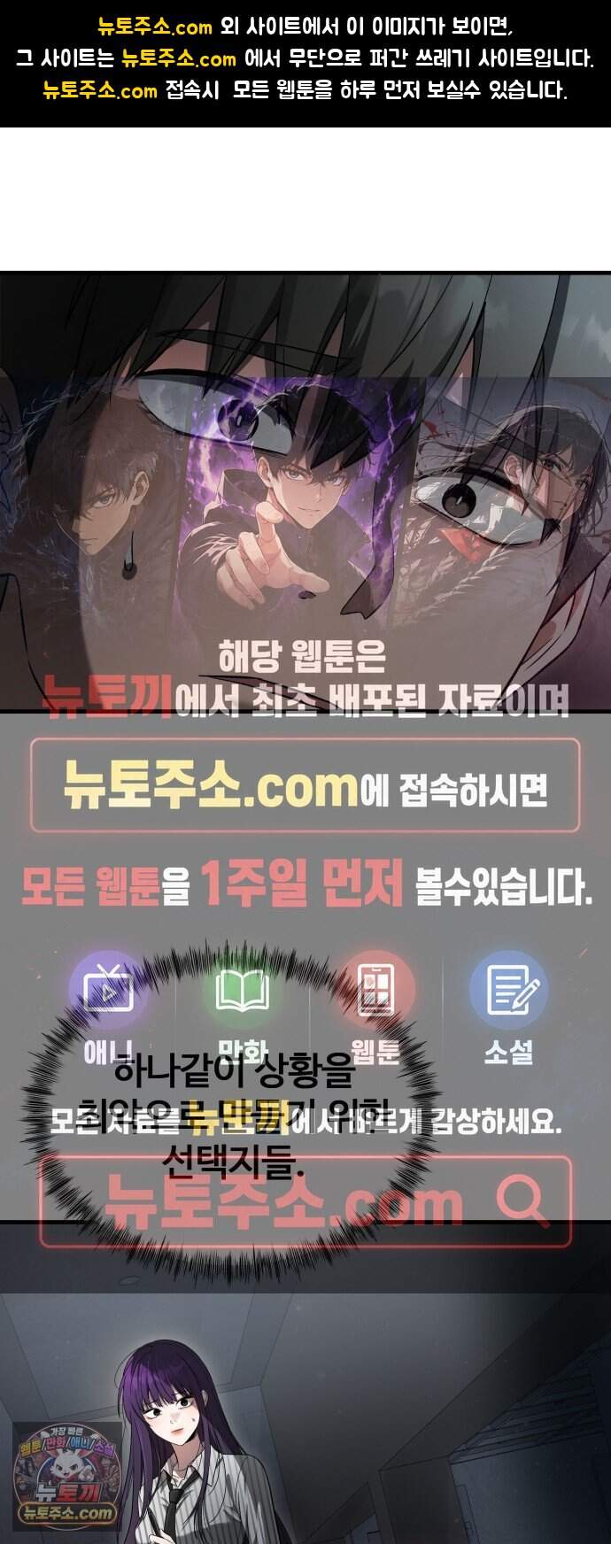 두근두근 귀연시 64화 1
