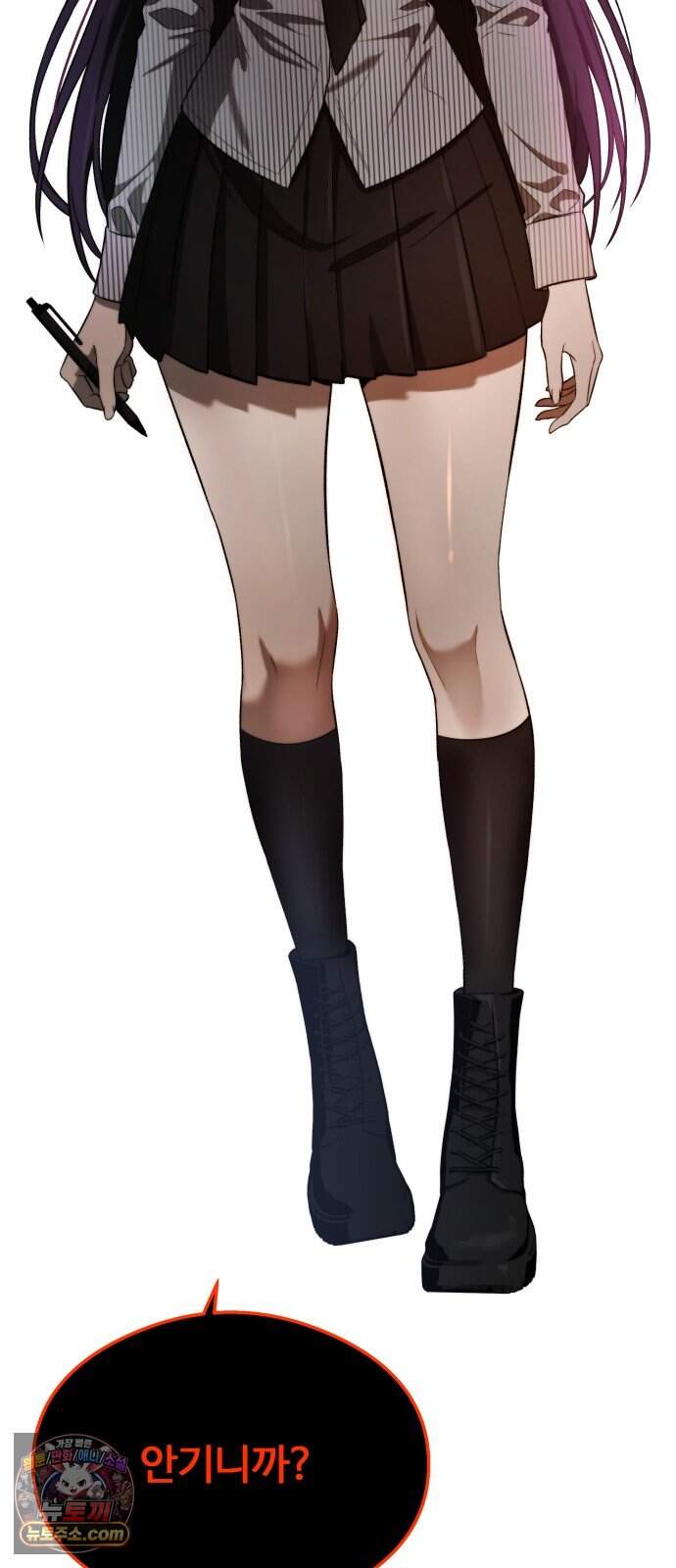 두근두근 귀연시 64화 33