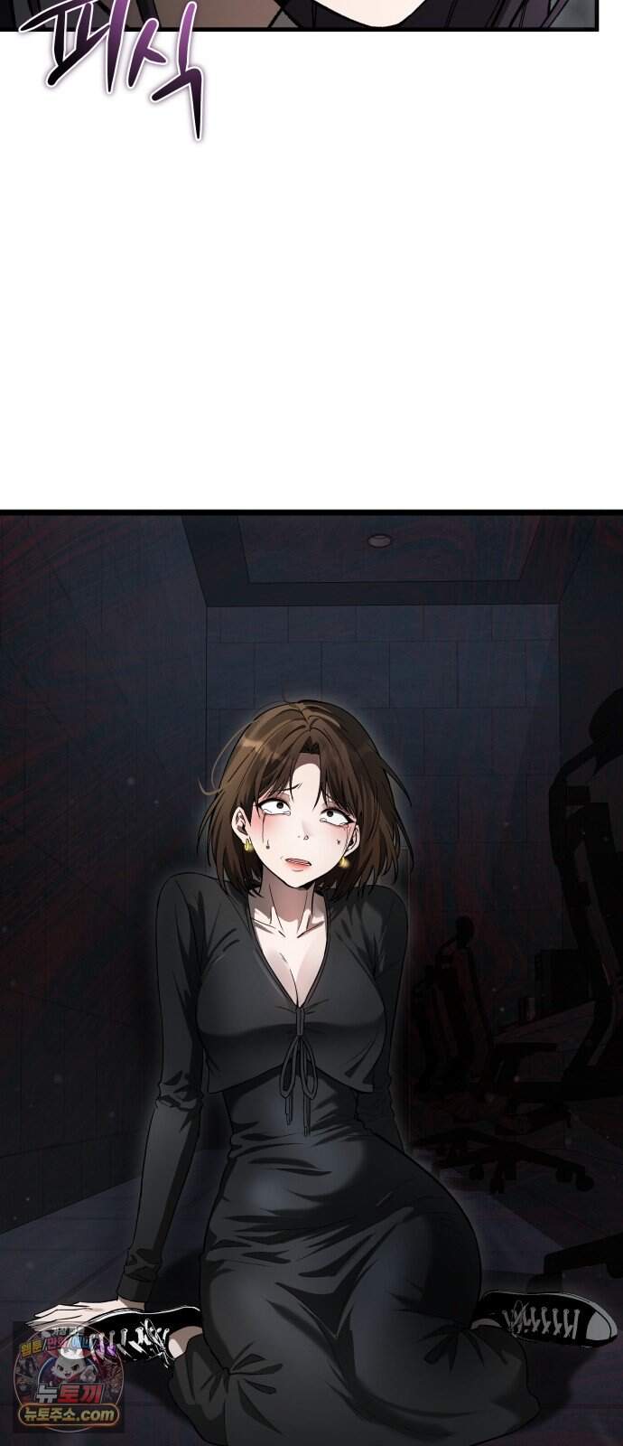 두근두근 귀연시 64화 41