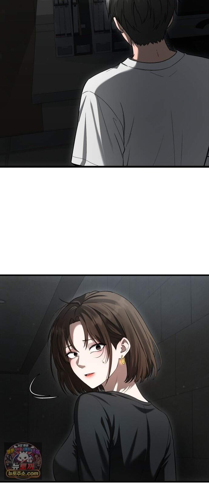 두근두근 귀연시 64화 52