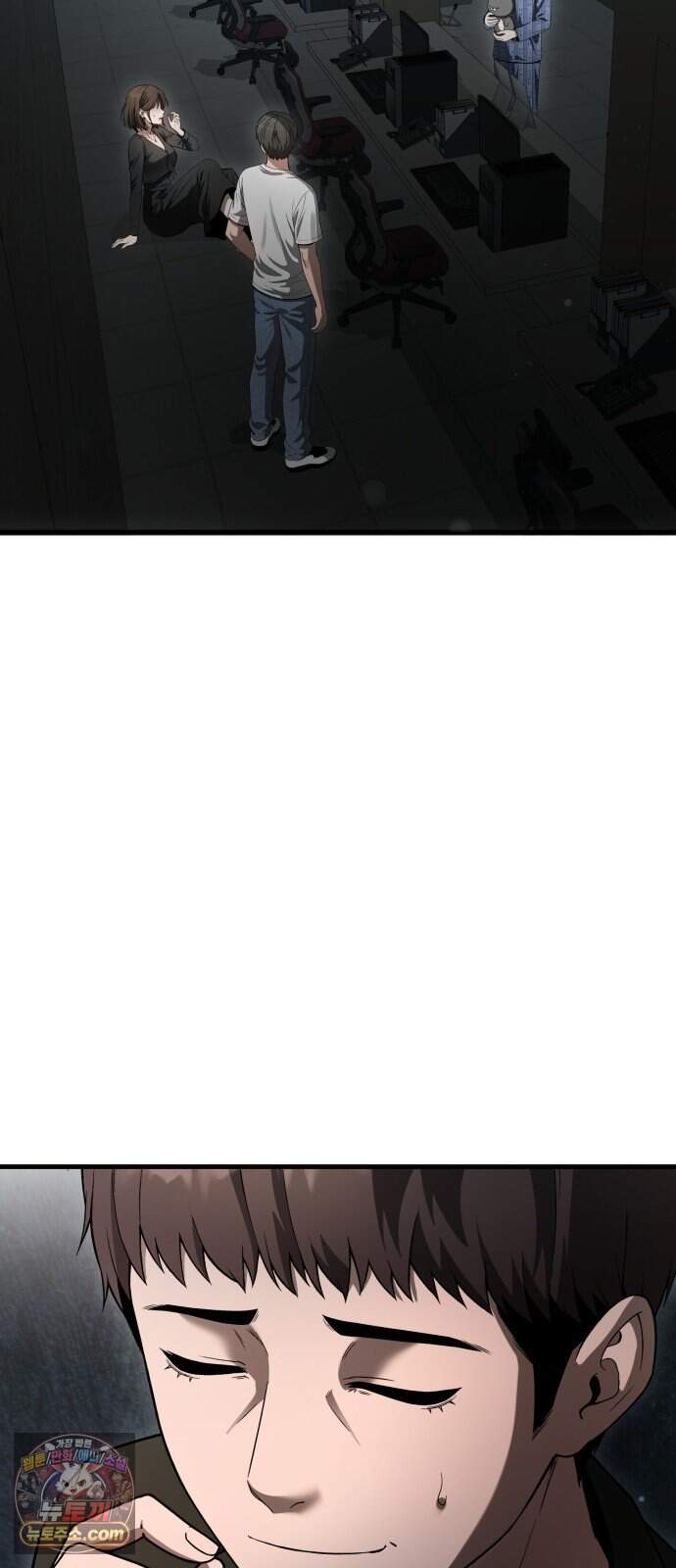 두근두근 귀연시 64화 62