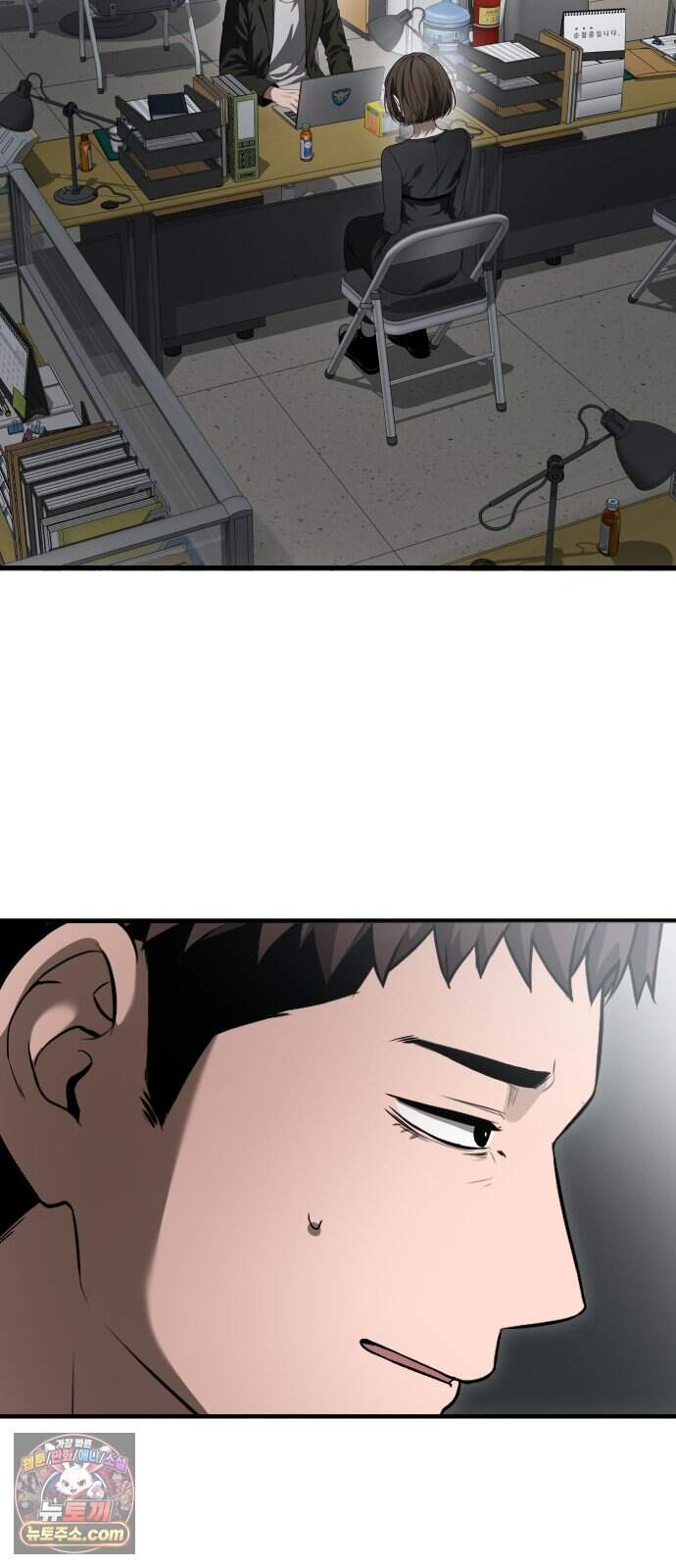 두근두근 귀연시 64화 70