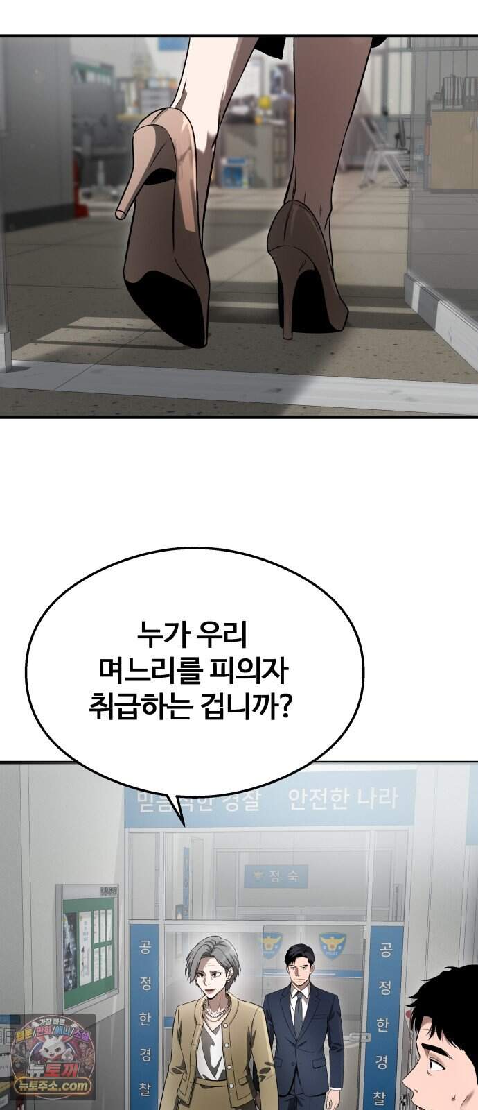 두근두근 귀연시 64화 74