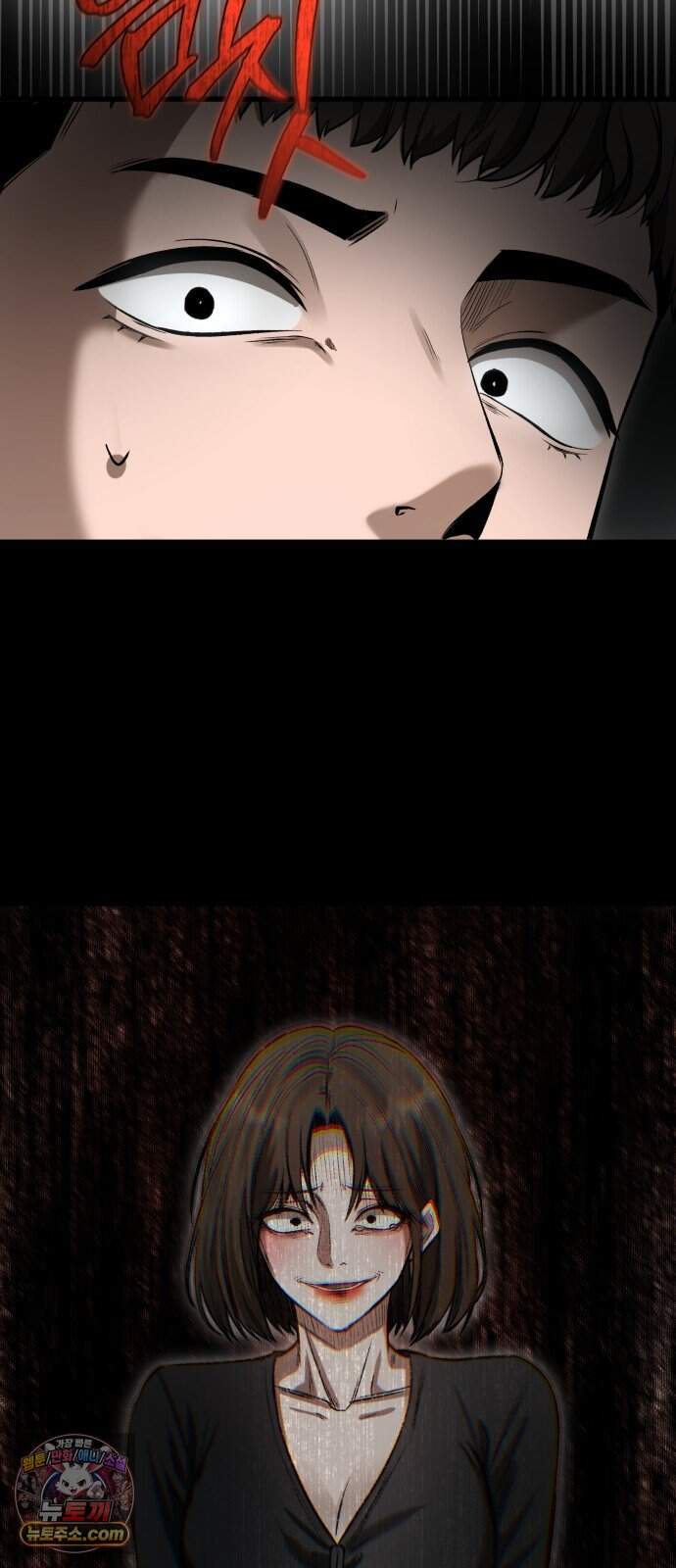 두근두근 귀연시 64화 80