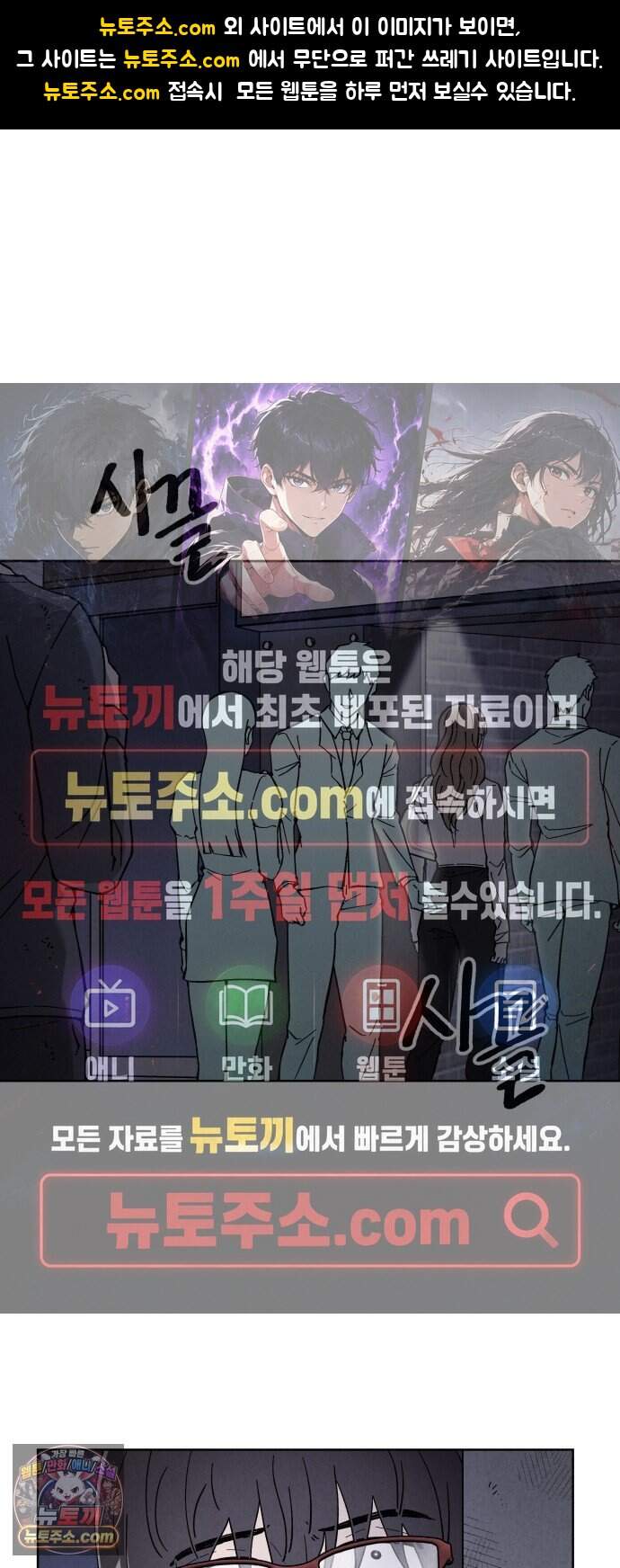 그 애의 교환일기 25 1
