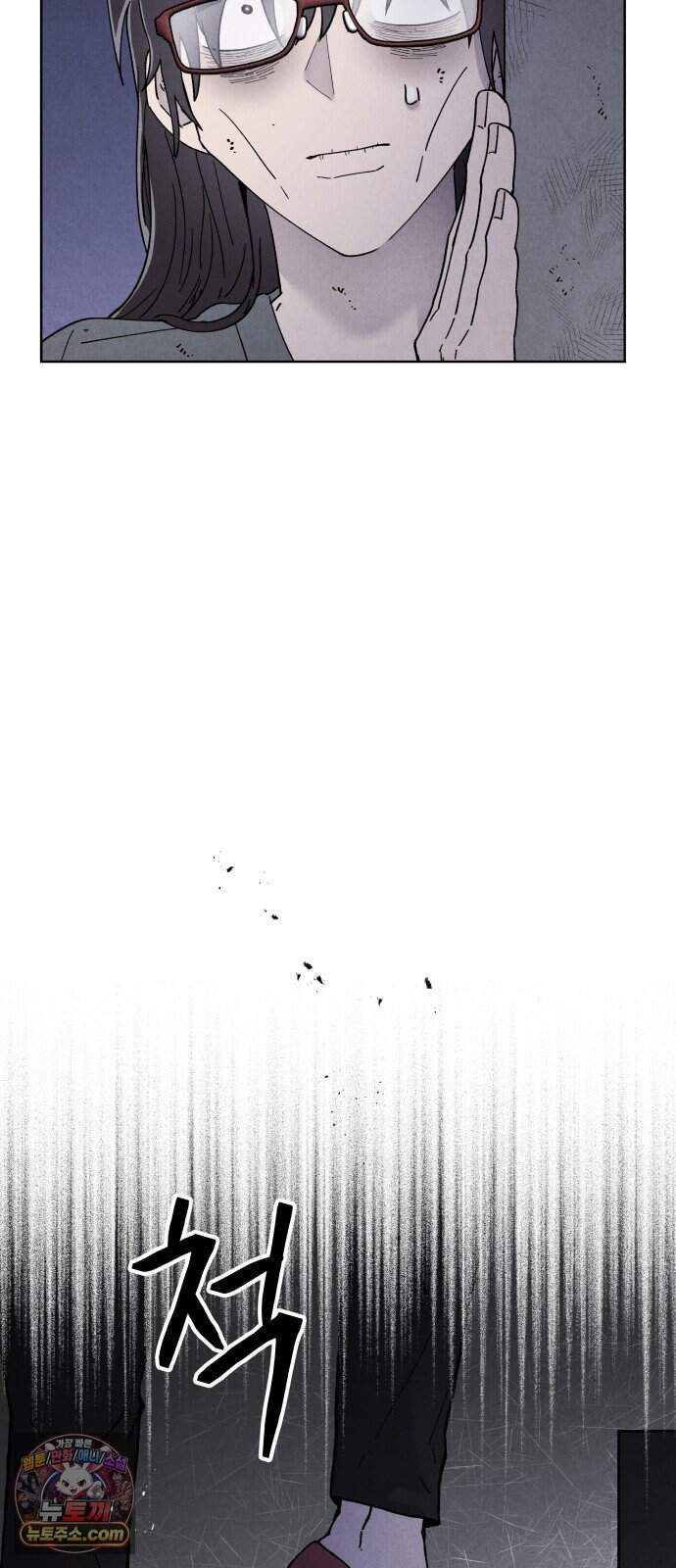 그 애의 교환일기 25 2