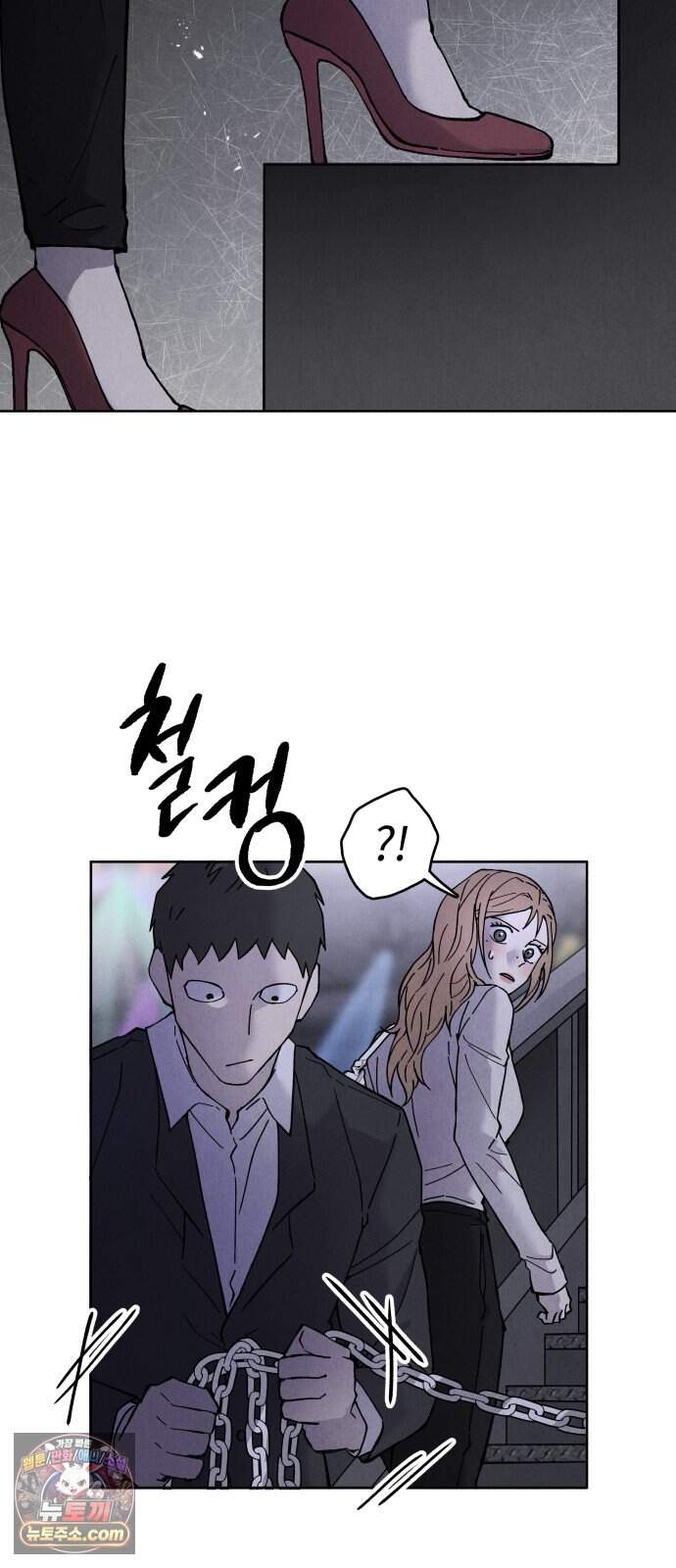 그 애의 교환일기 25 3