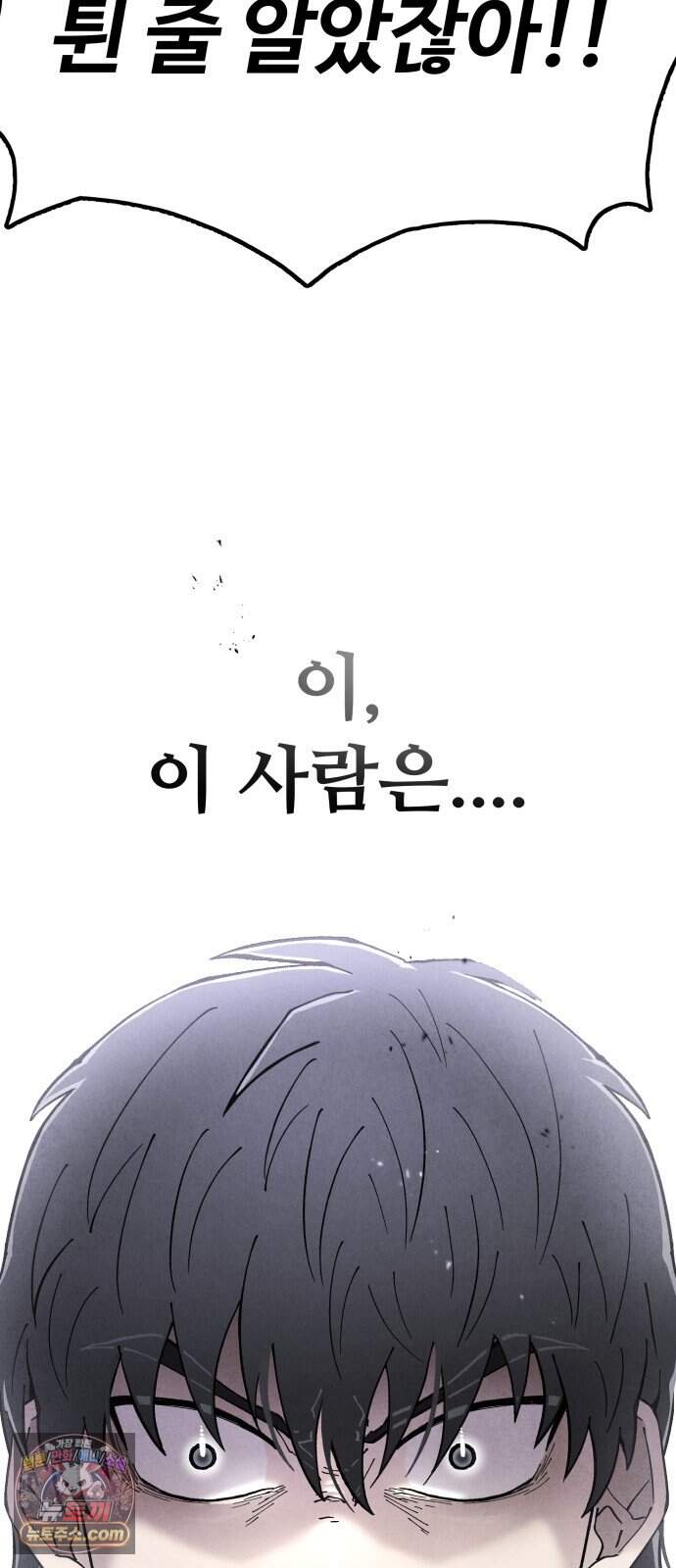 그 애의 교환일기 25 56