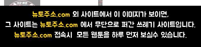 그 애의 교환일기 25 60