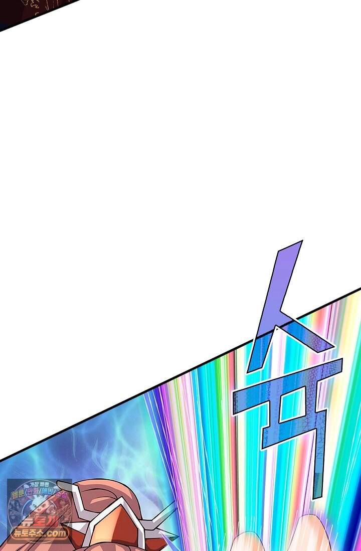 만계 출석 시스템 212화 18
