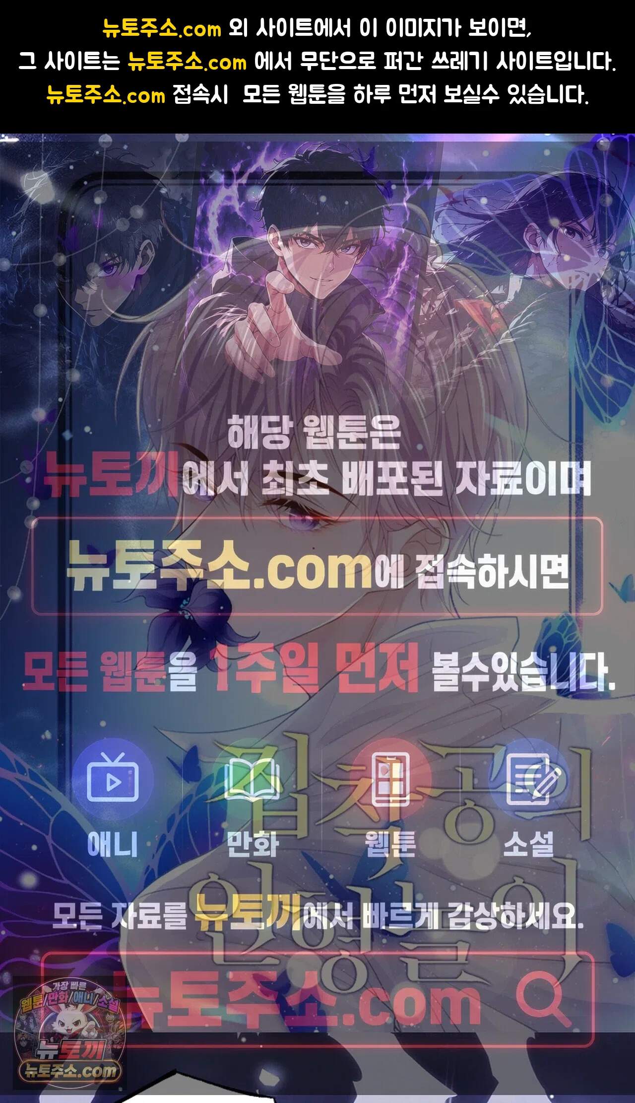 집착공의 인형놀이 262화 - 외전 3화 1