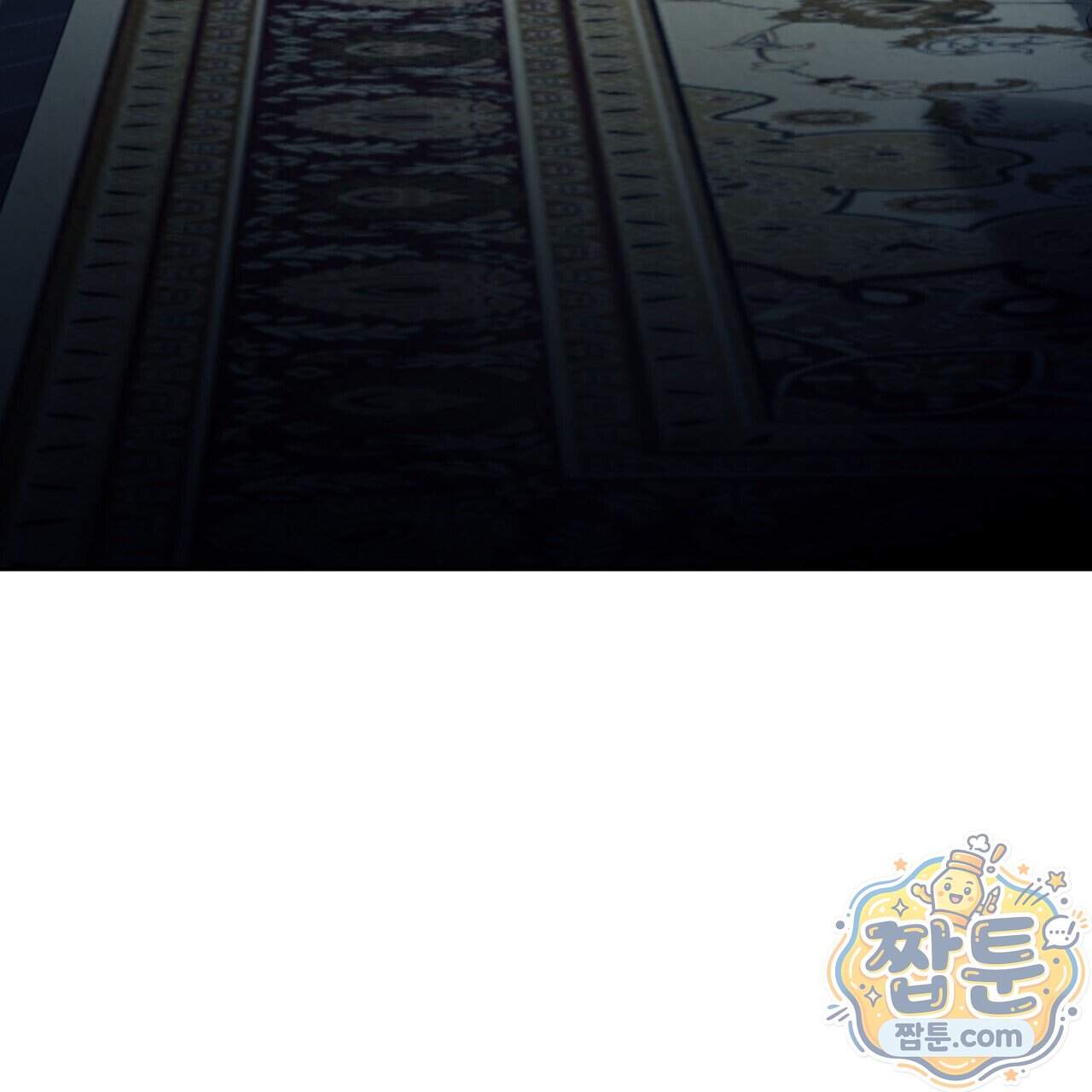 속죄, 그 잔혹함에 대하여 28화 21
