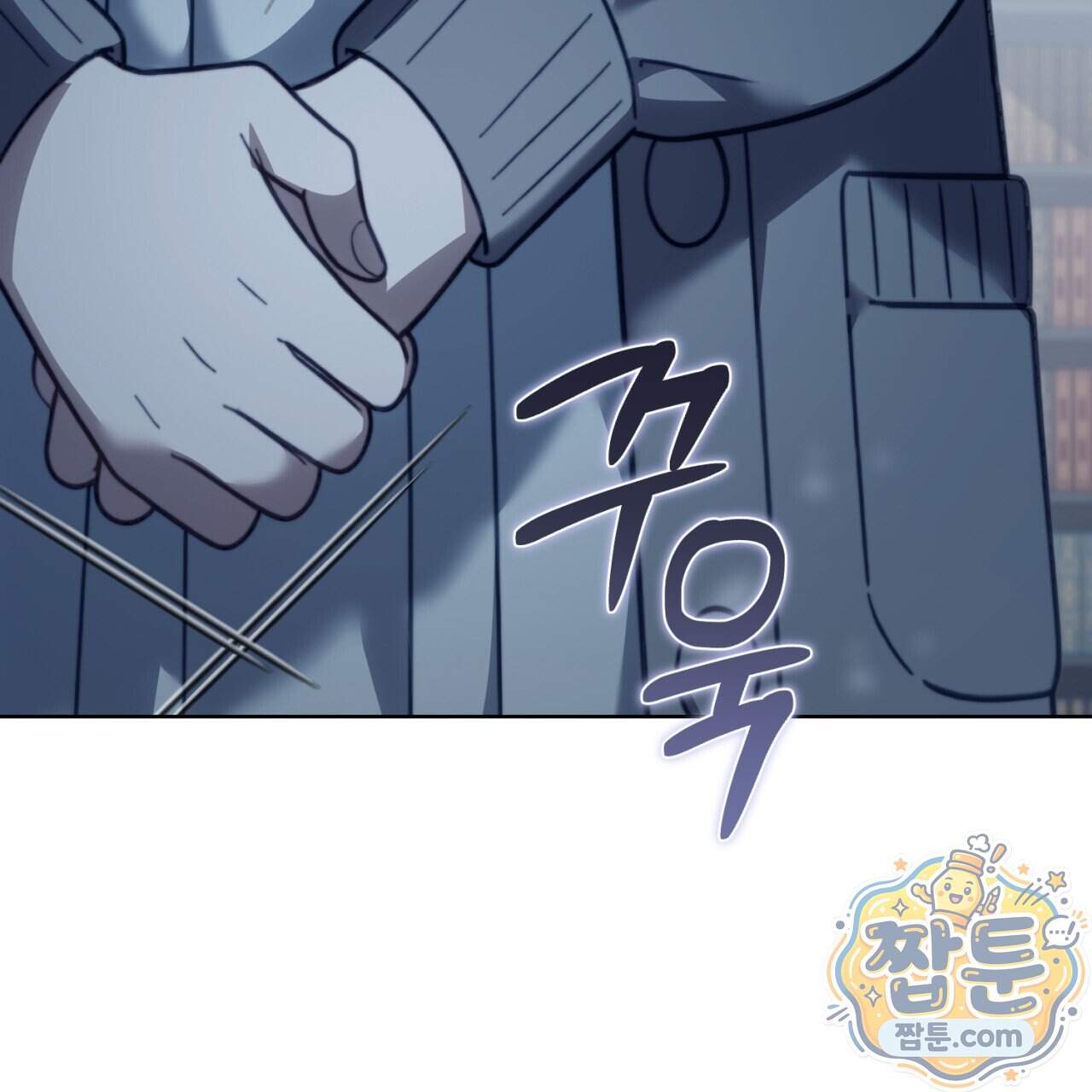 속죄, 그 잔혹함에 대하여 28화 26