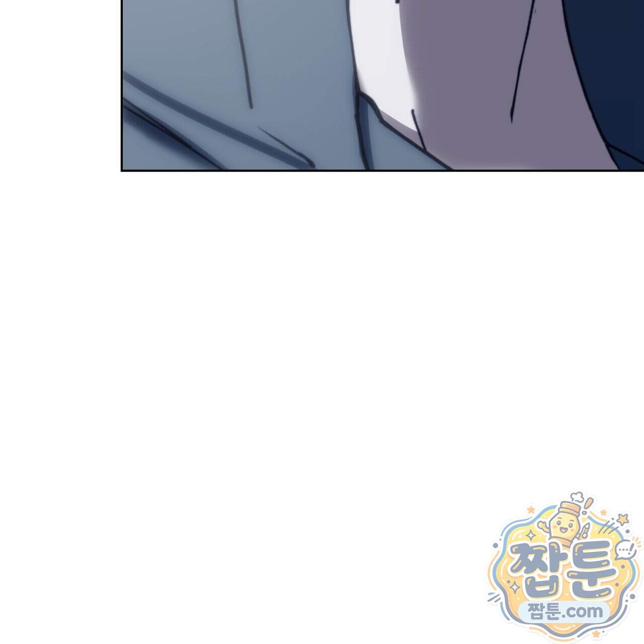 속죄, 그 잔혹함에 대하여 28화 45
