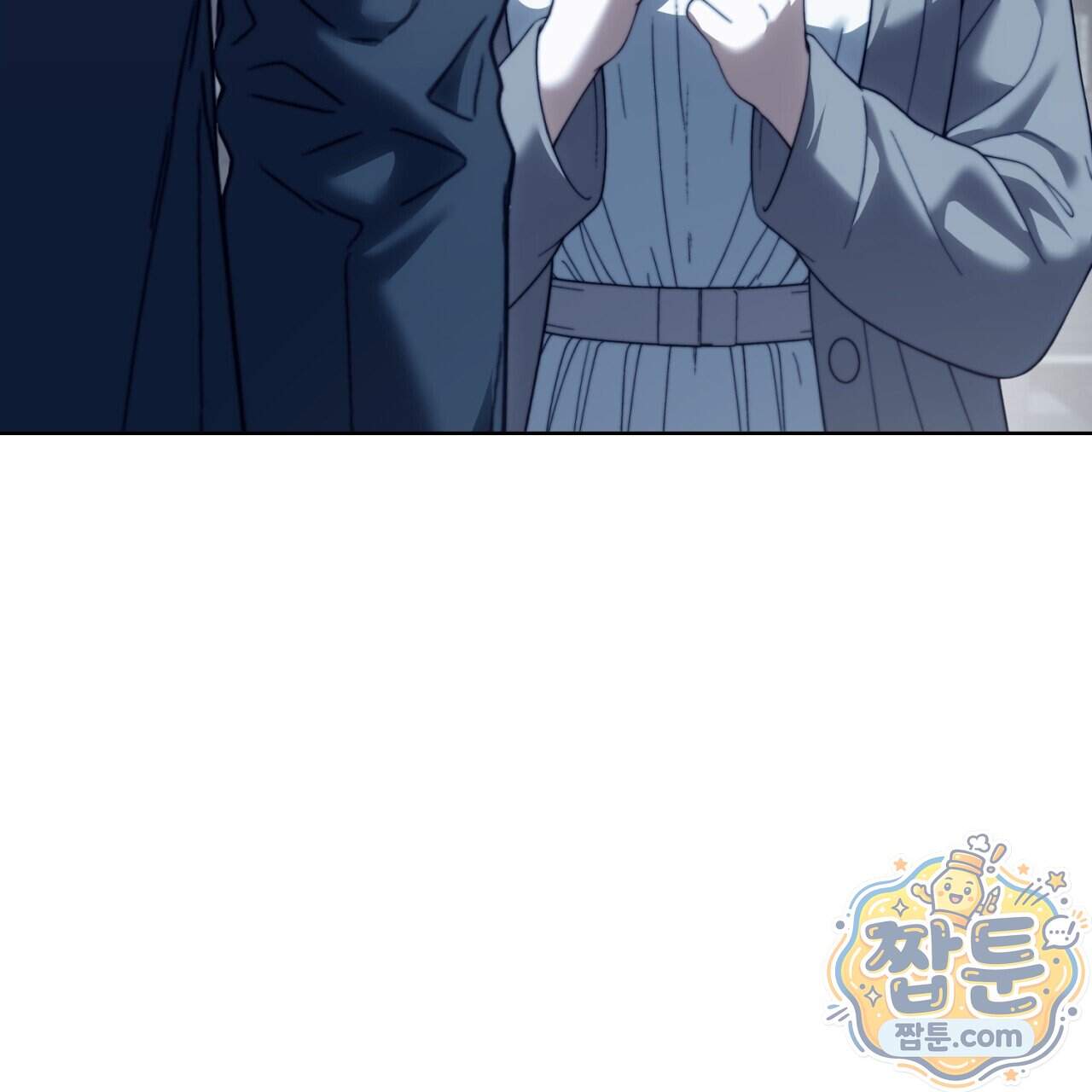 속죄, 그 잔혹함에 대하여 28화 62