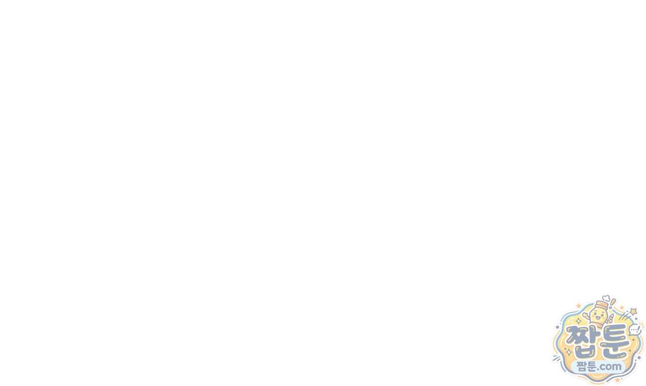 속죄, 그 잔혹함에 대하여 28화 107