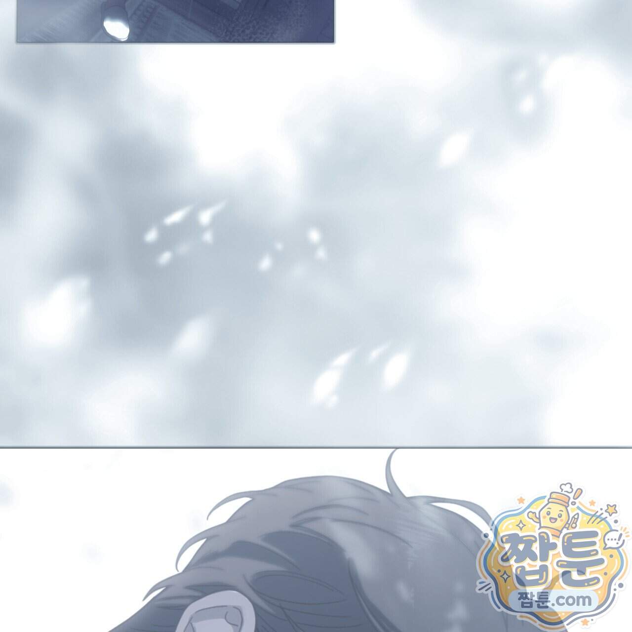 속죄, 그 잔혹함에 대하여 28화 129