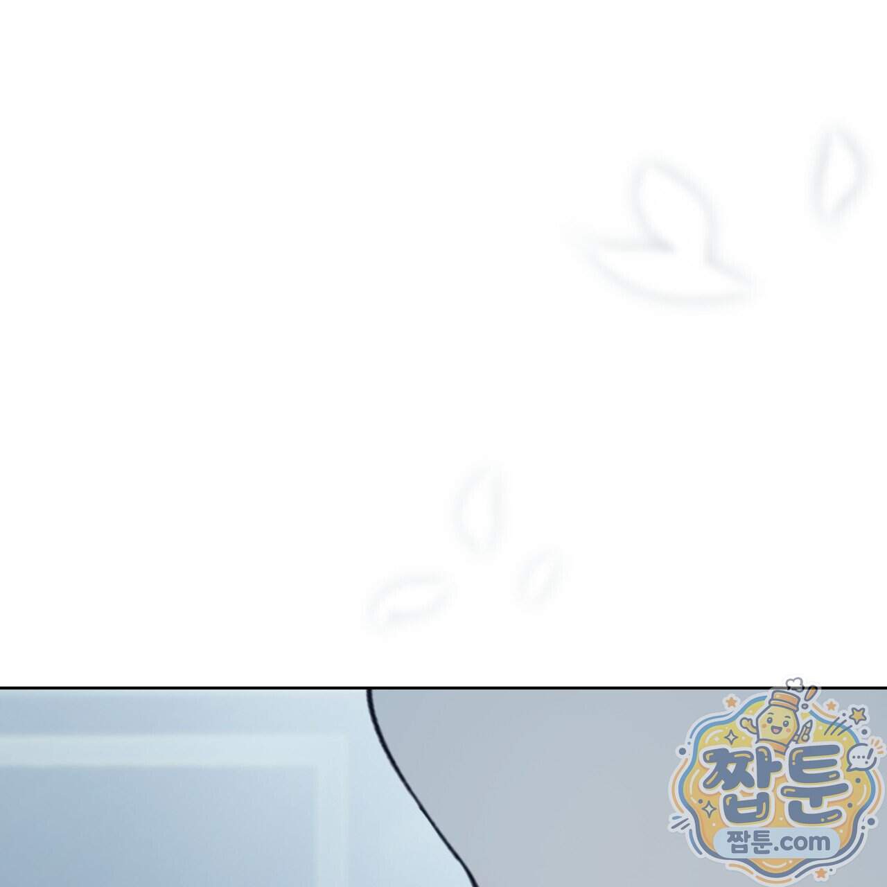 속죄, 그 잔혹함에 대하여 28화 142