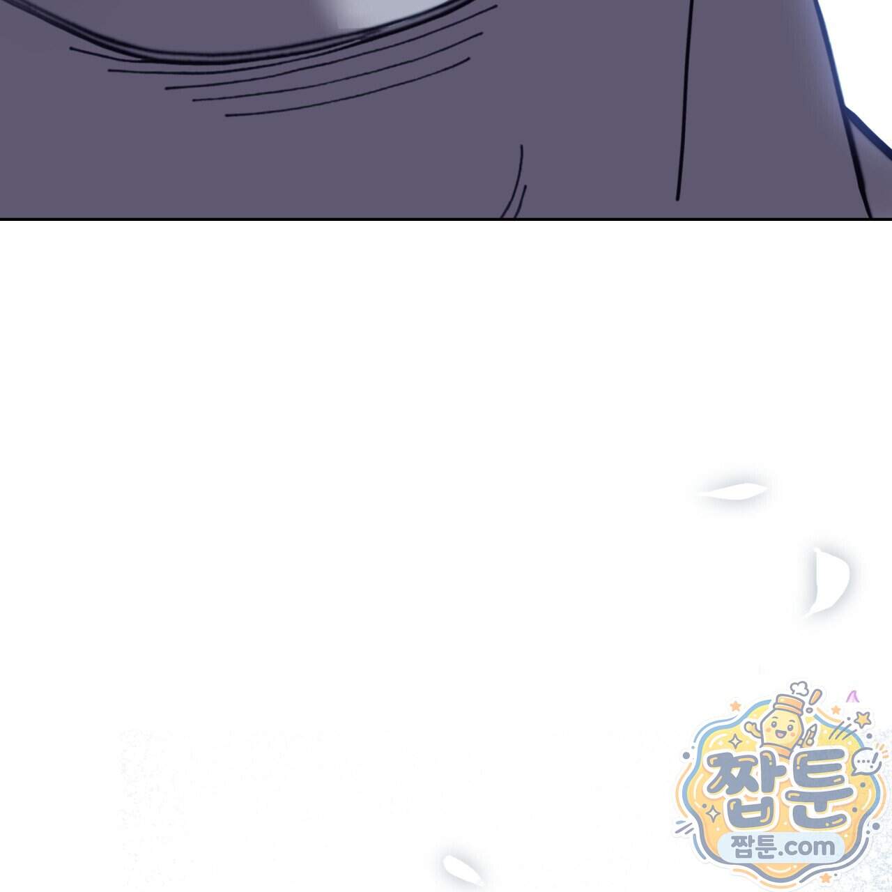 속죄, 그 잔혹함에 대하여 28화 155