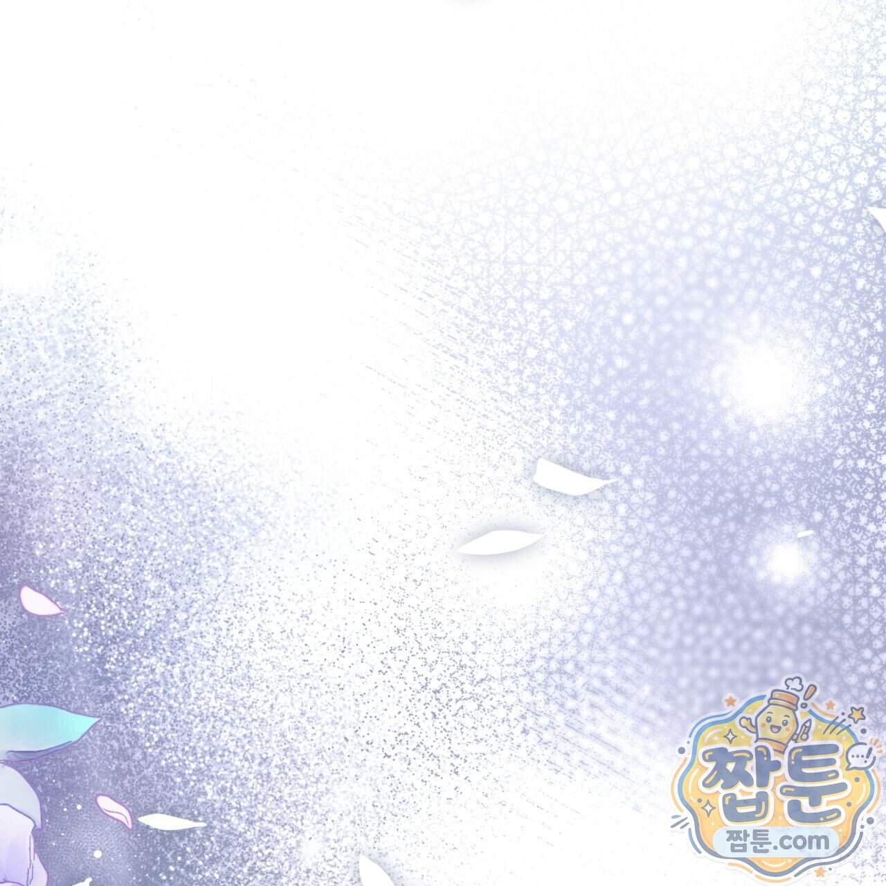속죄, 그 잔혹함에 대하여 28화 156