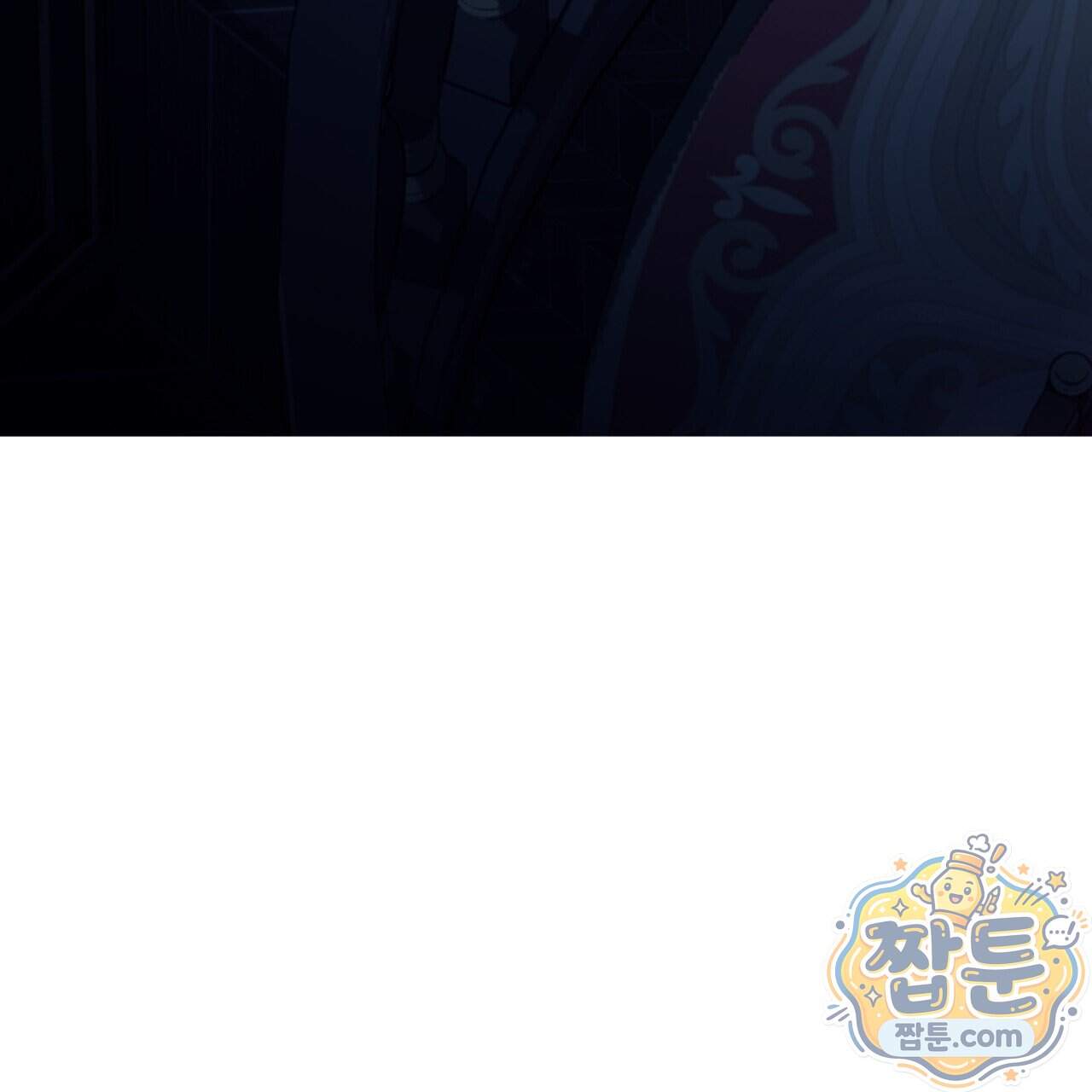 속죄, 그 잔혹함에 대하여 28화 171