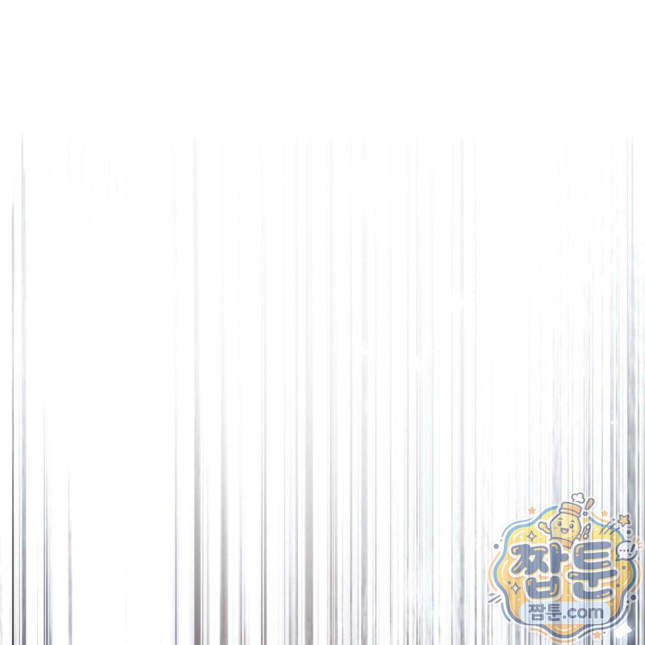 속죄, 그 잔혹함에 대하여 28화 177