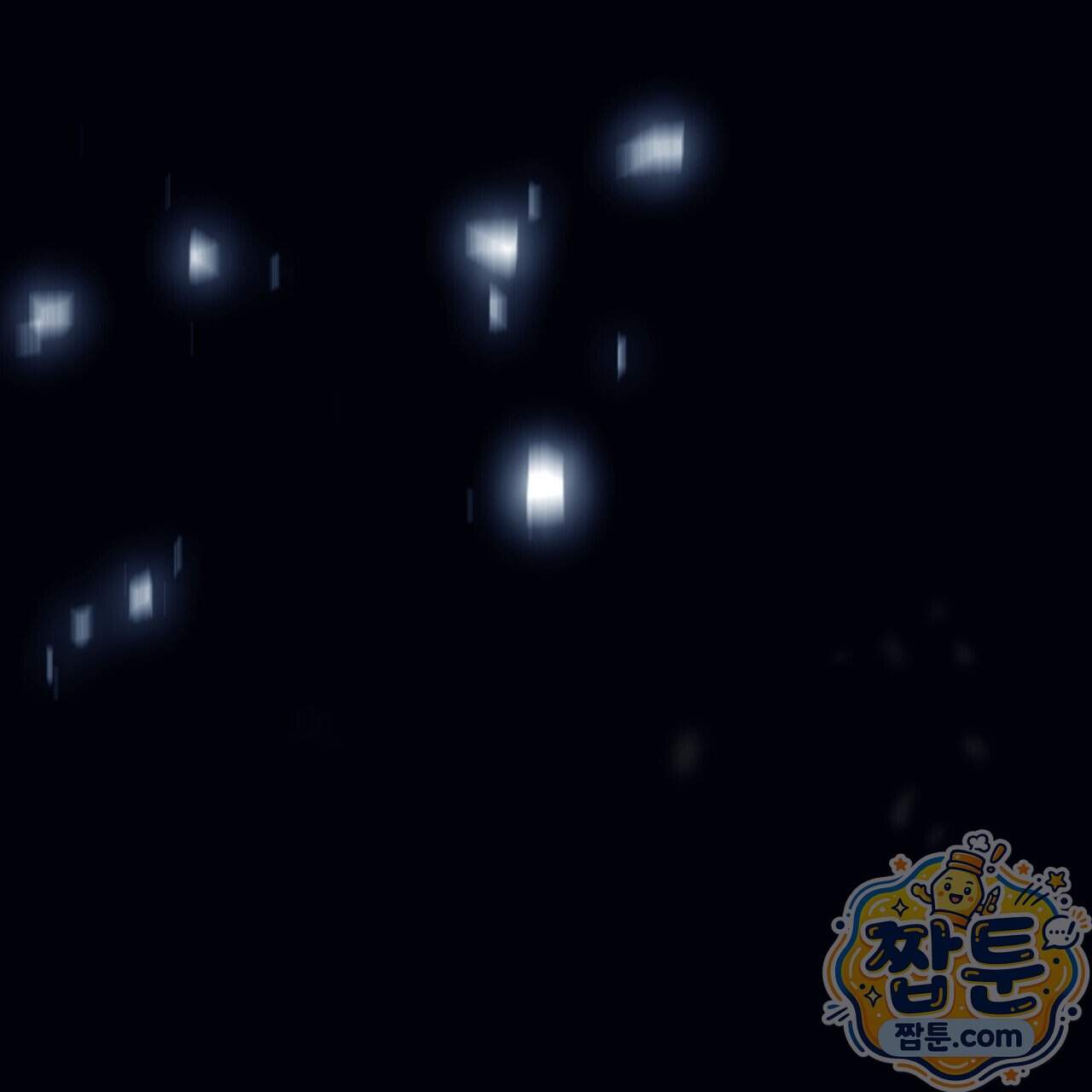 속죄, 그 잔혹함에 대하여 28화 183