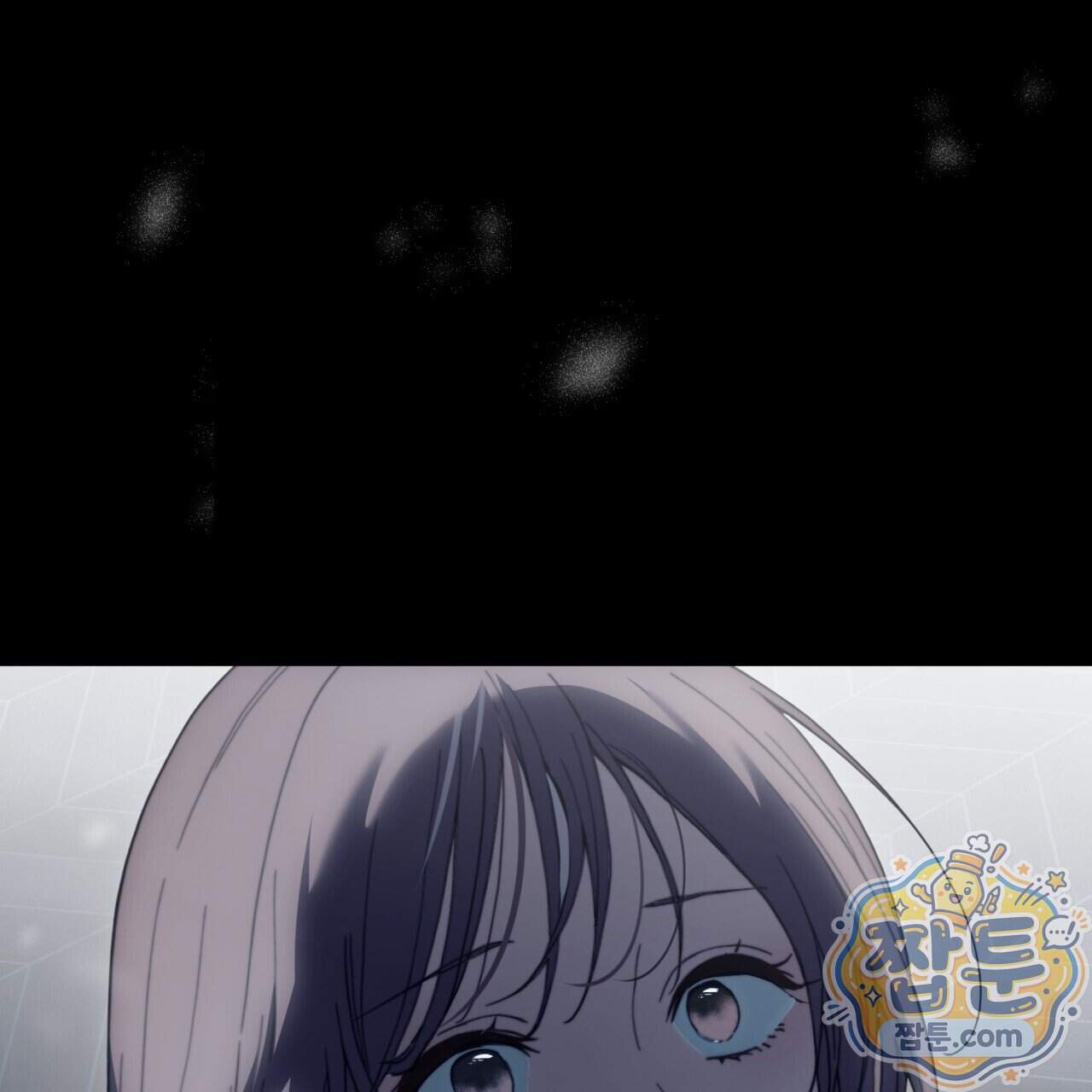 속죄, 그 잔혹함에 대하여 28화 187