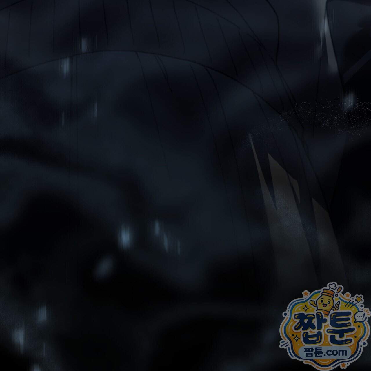 속죄, 그 잔혹함에 대하여 28화 192