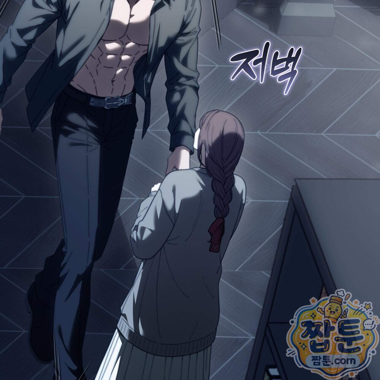 속죄, 그 잔혹함에 대하여 28화 196