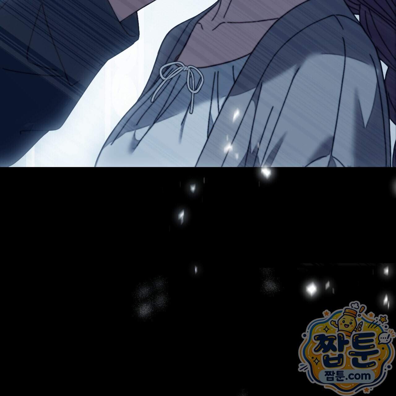 속죄, 그 잔혹함에 대하여 28화 205
