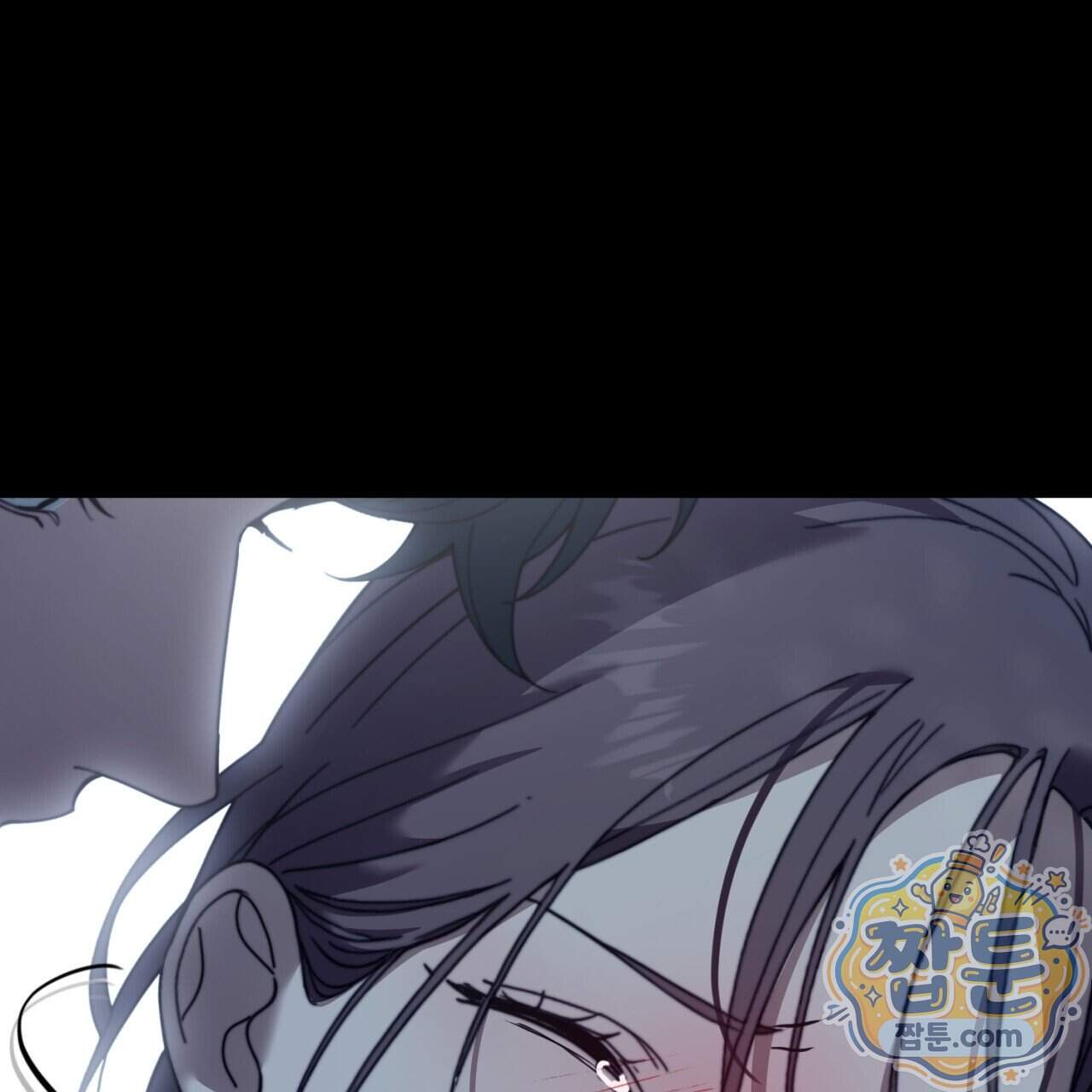 속죄, 그 잔혹함에 대하여 28화 207