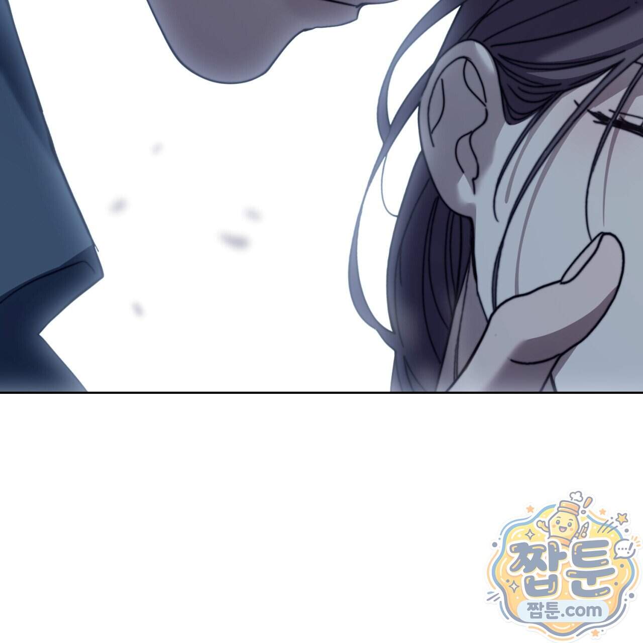 속죄, 그 잔혹함에 대하여 28화 211