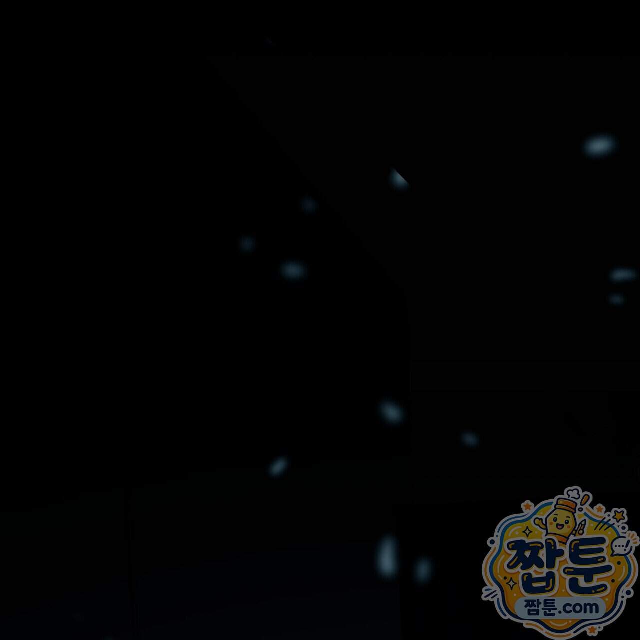 속죄, 그 잔혹함에 대하여 28화 230