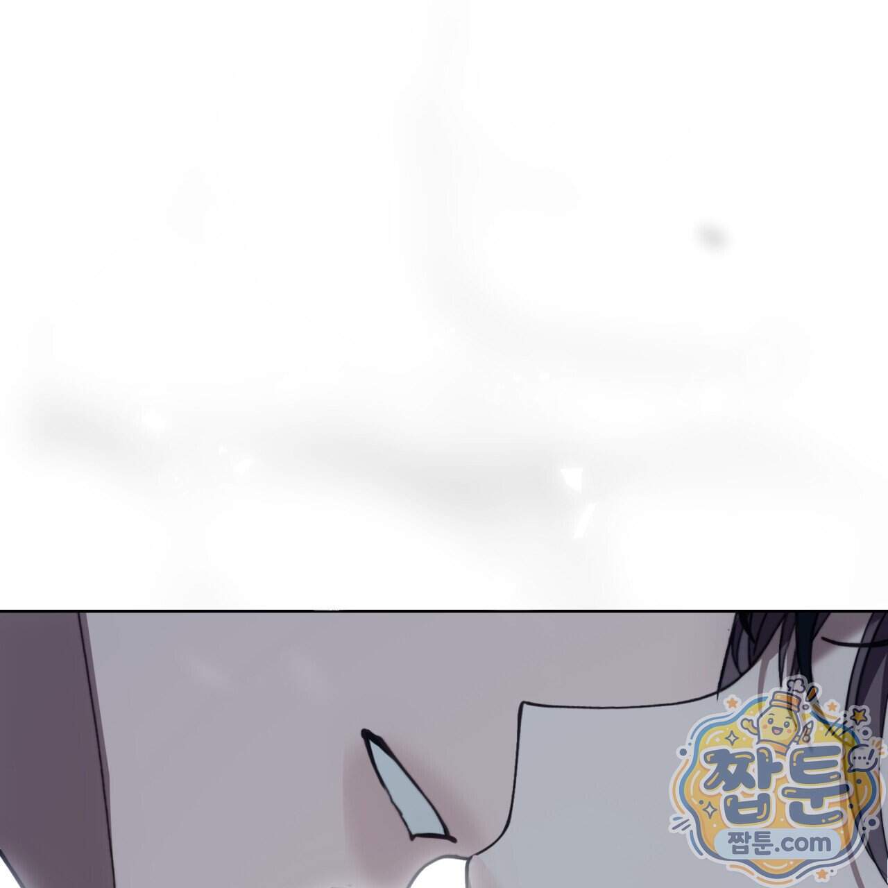 속죄, 그 잔혹함에 대하여 28화 250
