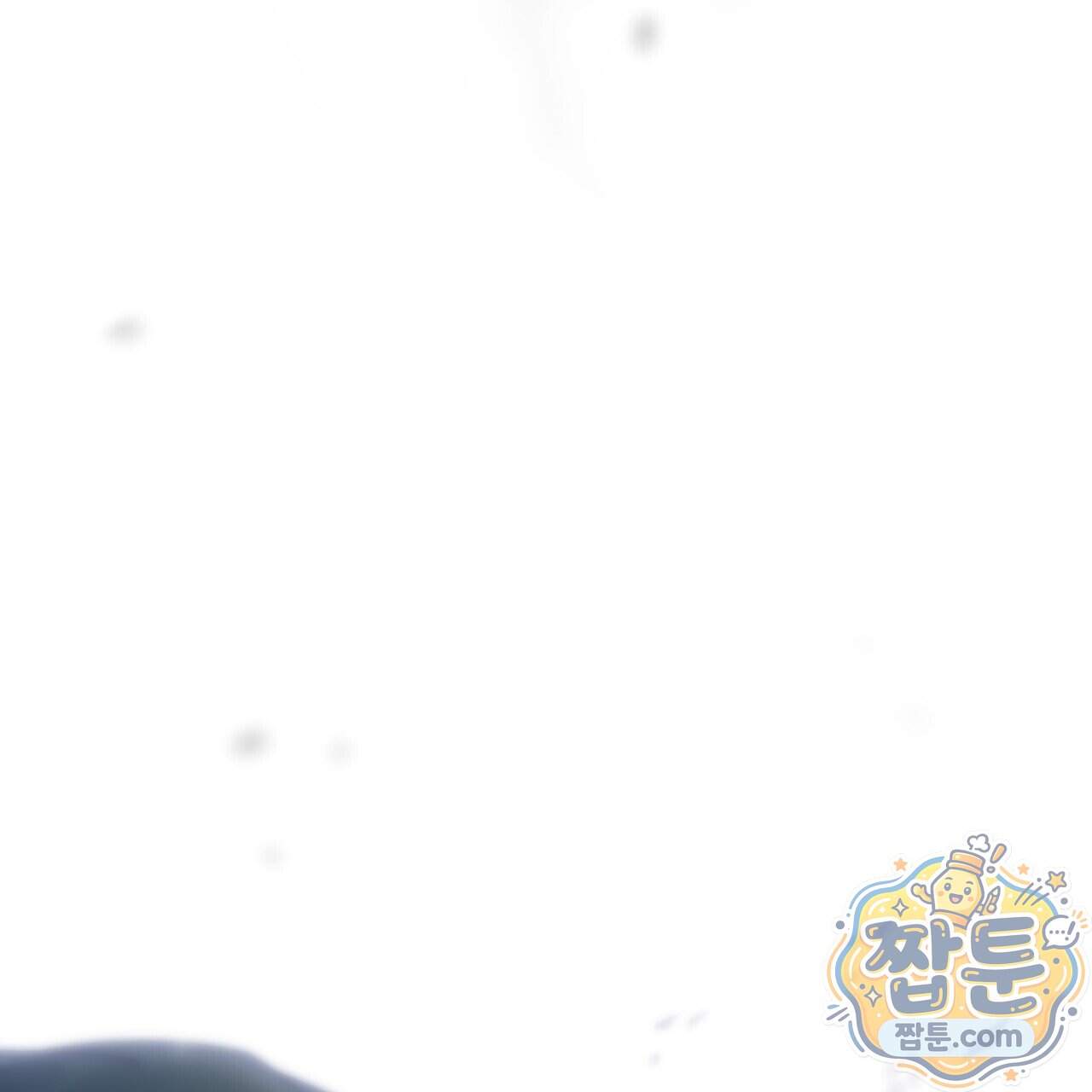 속죄, 그 잔혹함에 대하여 28화 254