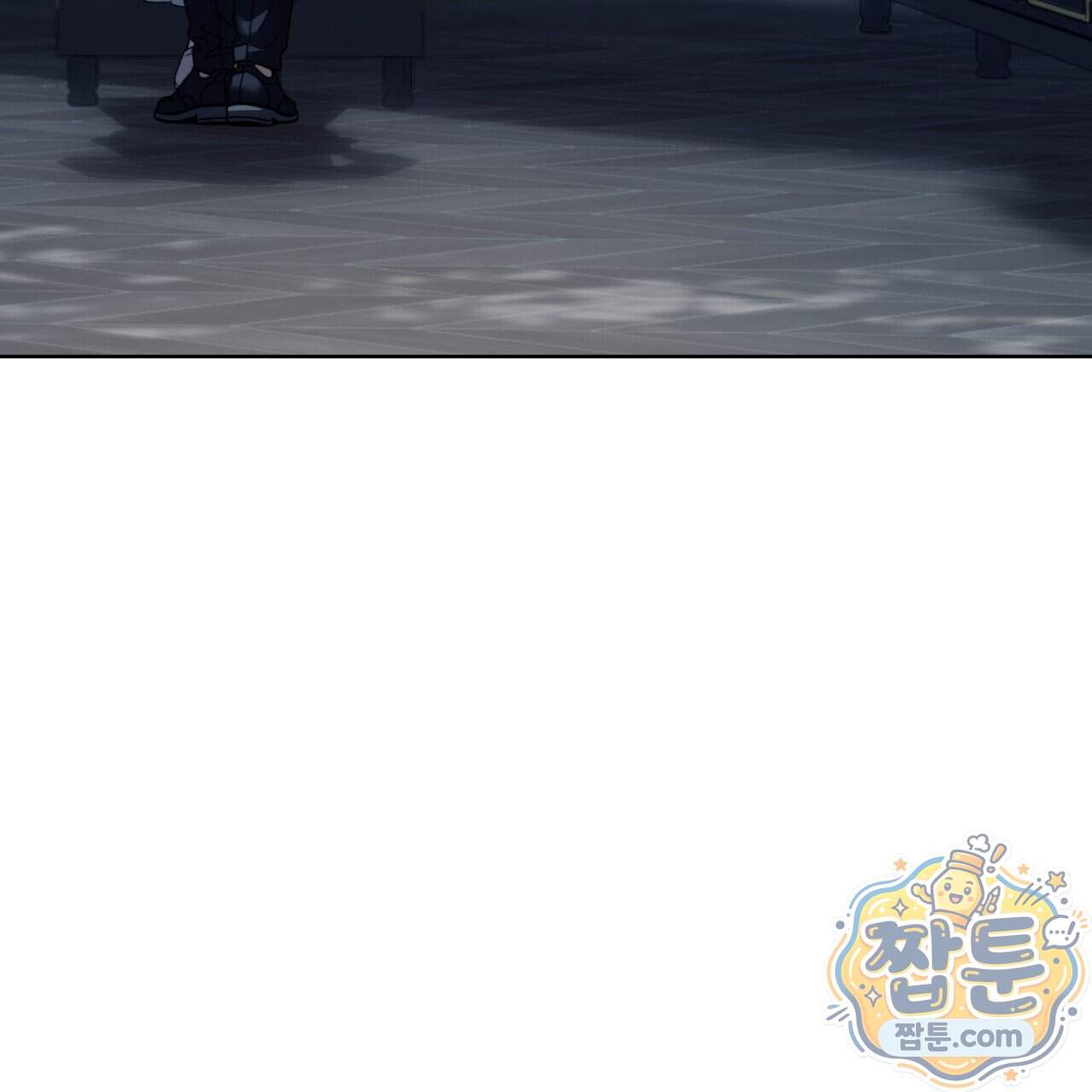 속죄, 그 잔혹함에 대하여 28화 262