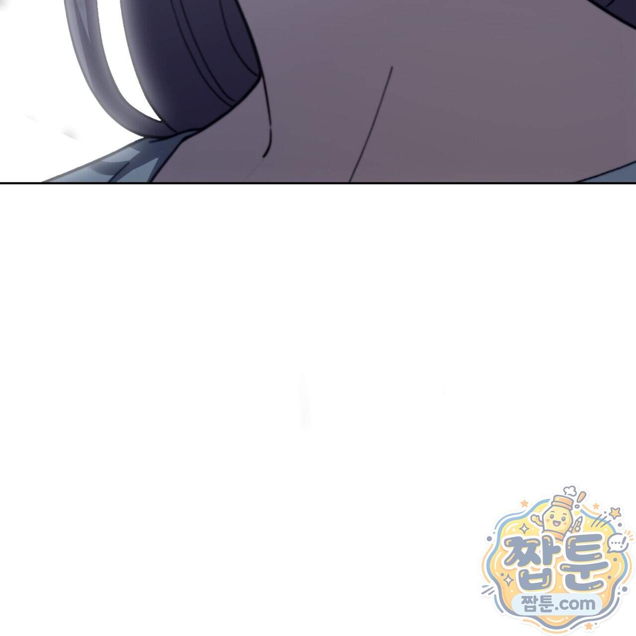속죄, 그 잔혹함에 대하여 28화 278