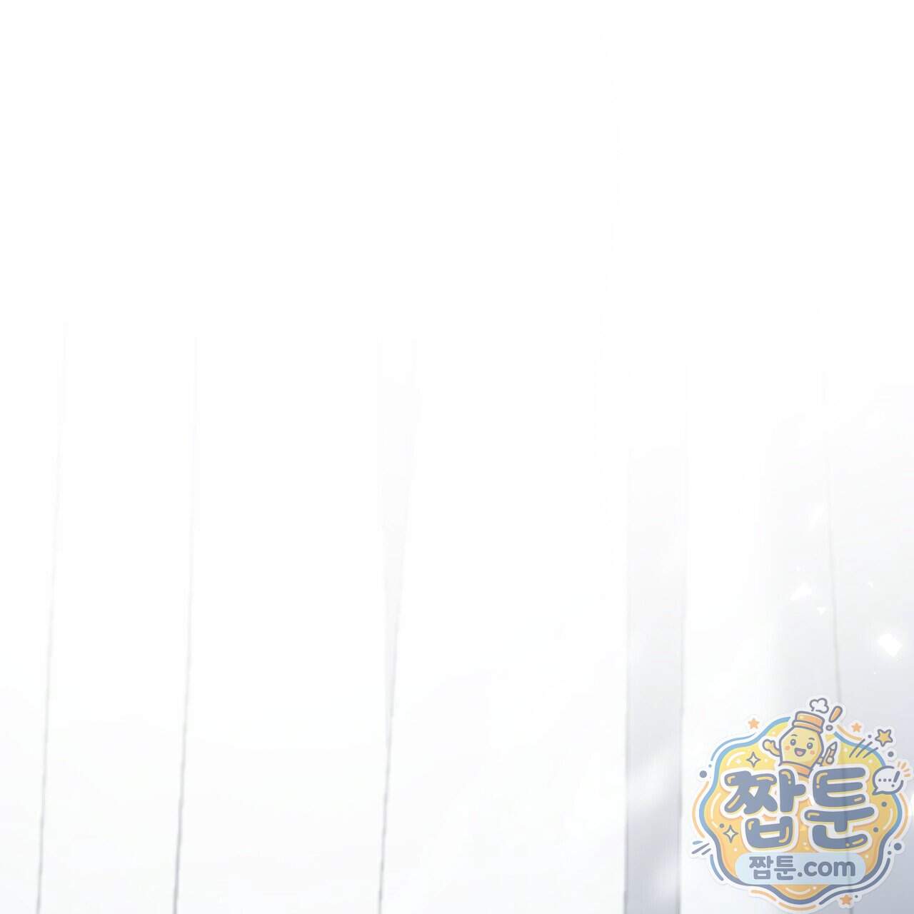 속죄, 그 잔혹함에 대하여 28화 280
