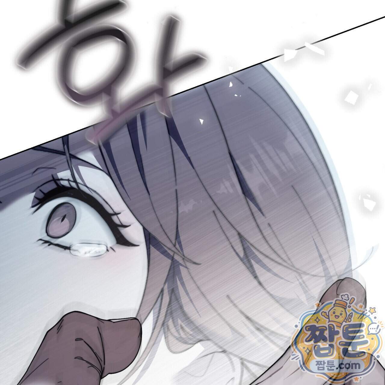 속죄, 그 잔혹함에 대하여 28화 284