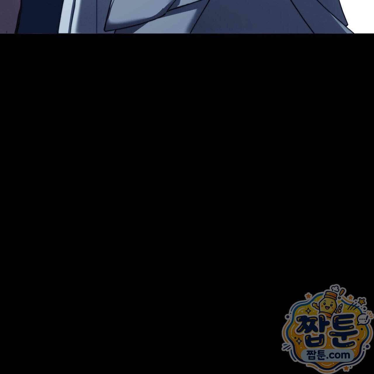 속죄, 그 잔혹함에 대하여 28화 306