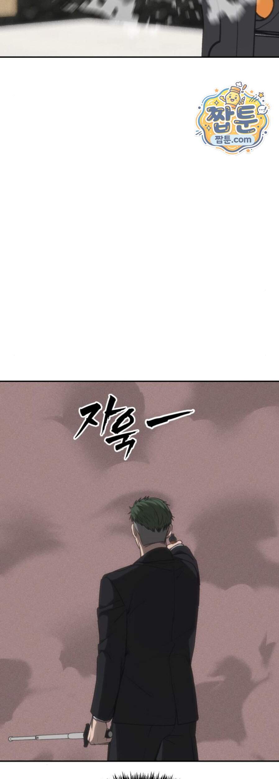 샤MONEY즘 61화 18