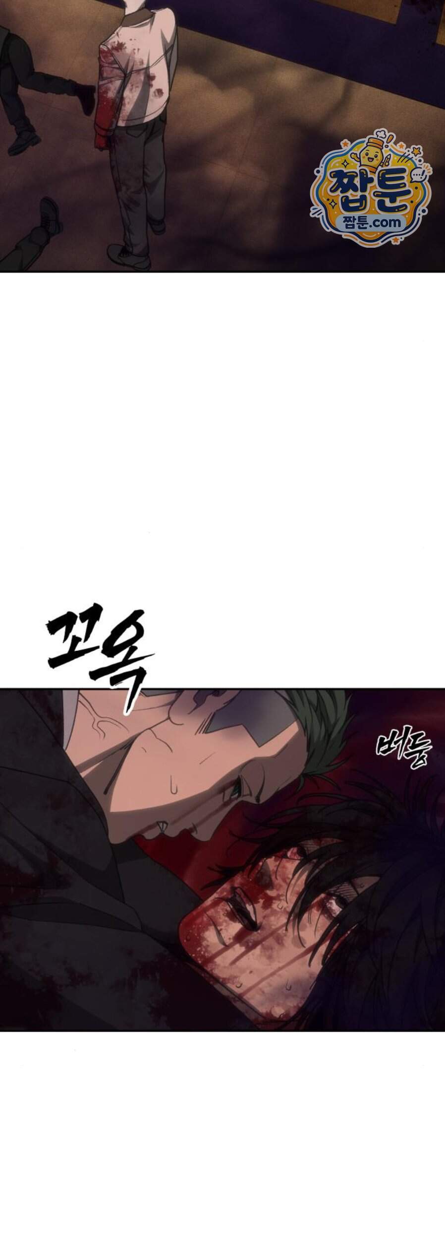 샤MONEY즘 61화 49
