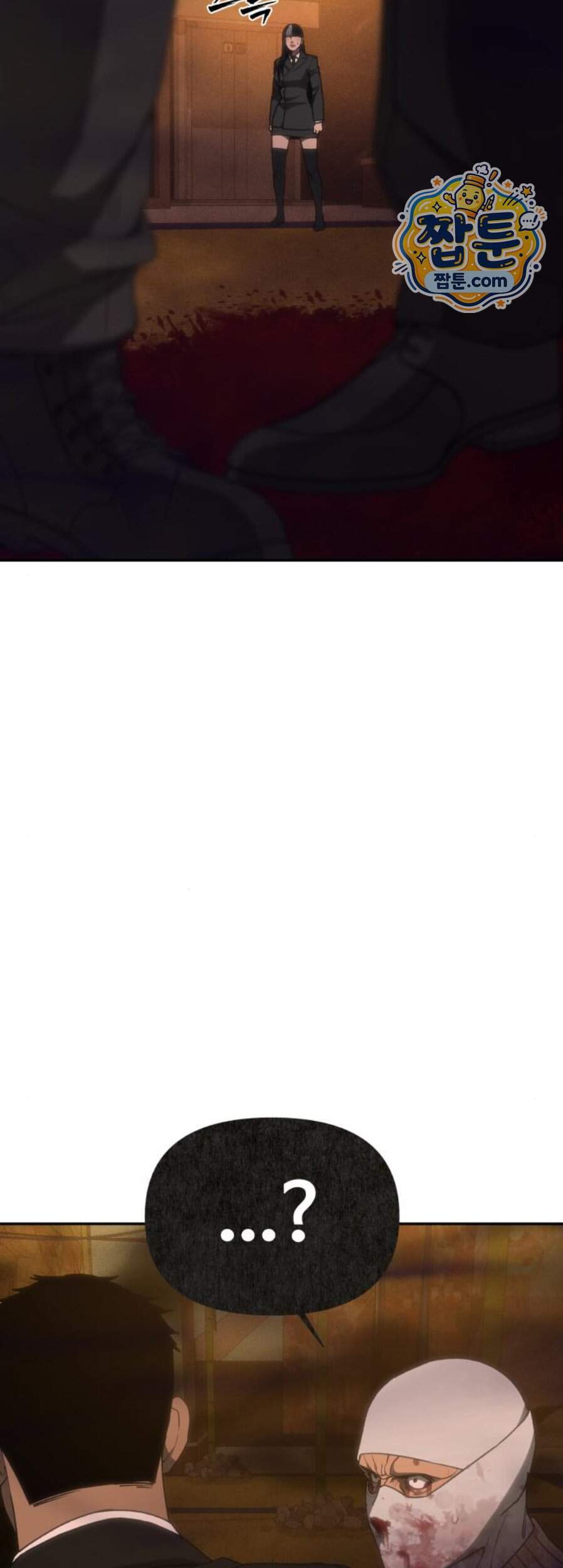 샤MONEY즘 61화 56