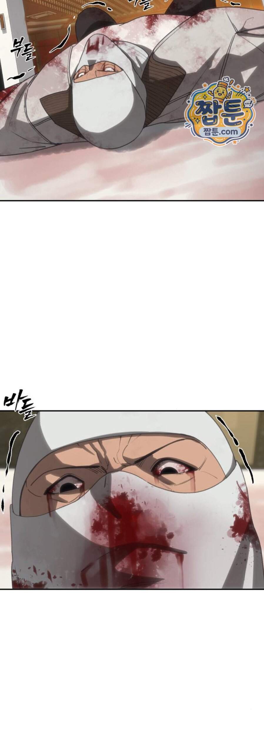 샤MONEY즘 61화 67
