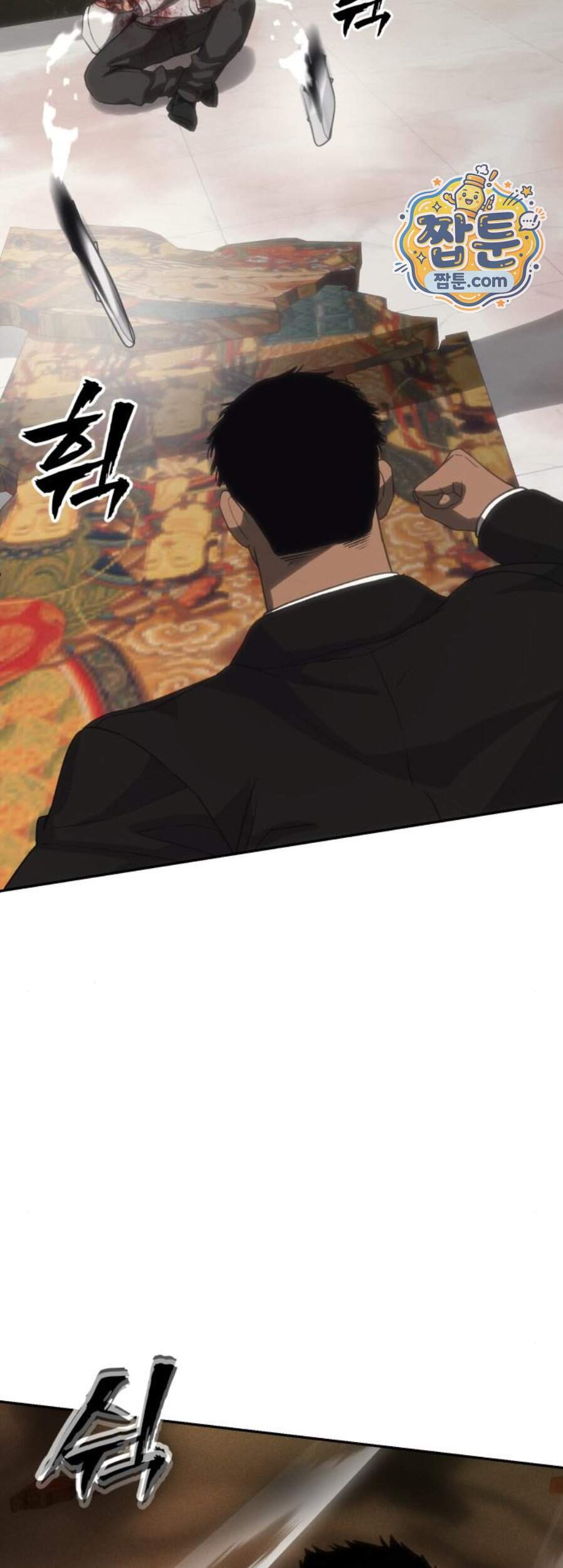 샤MONEY즘 61화 69