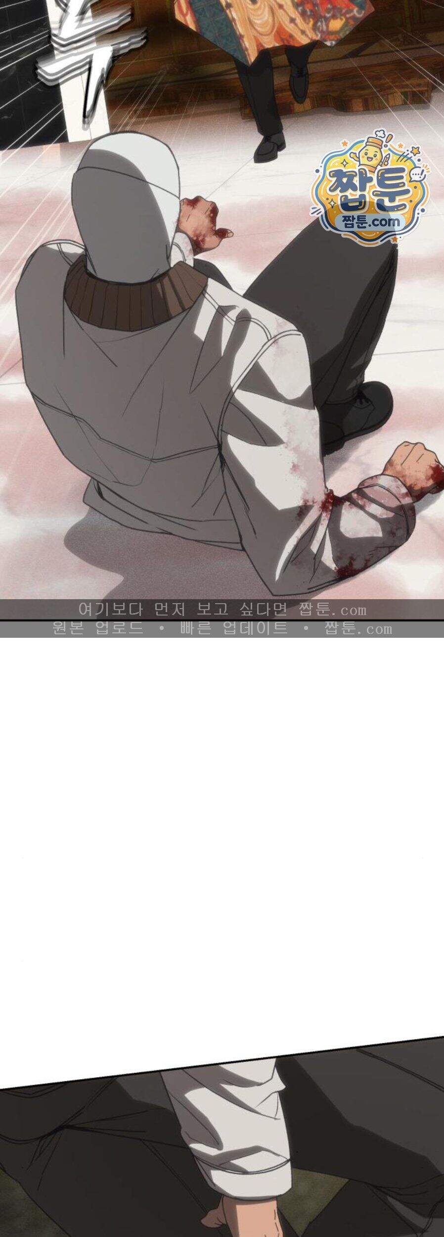 샤MONEY즘 61화 72