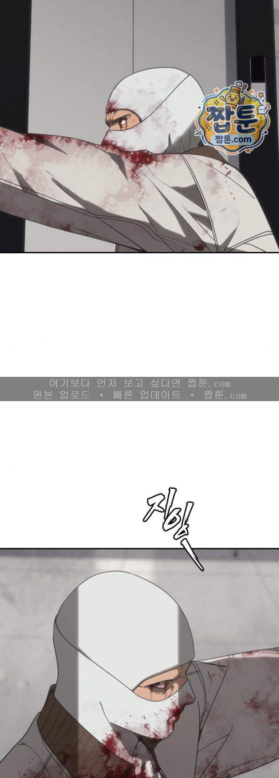 샤MONEY즘 61화 89